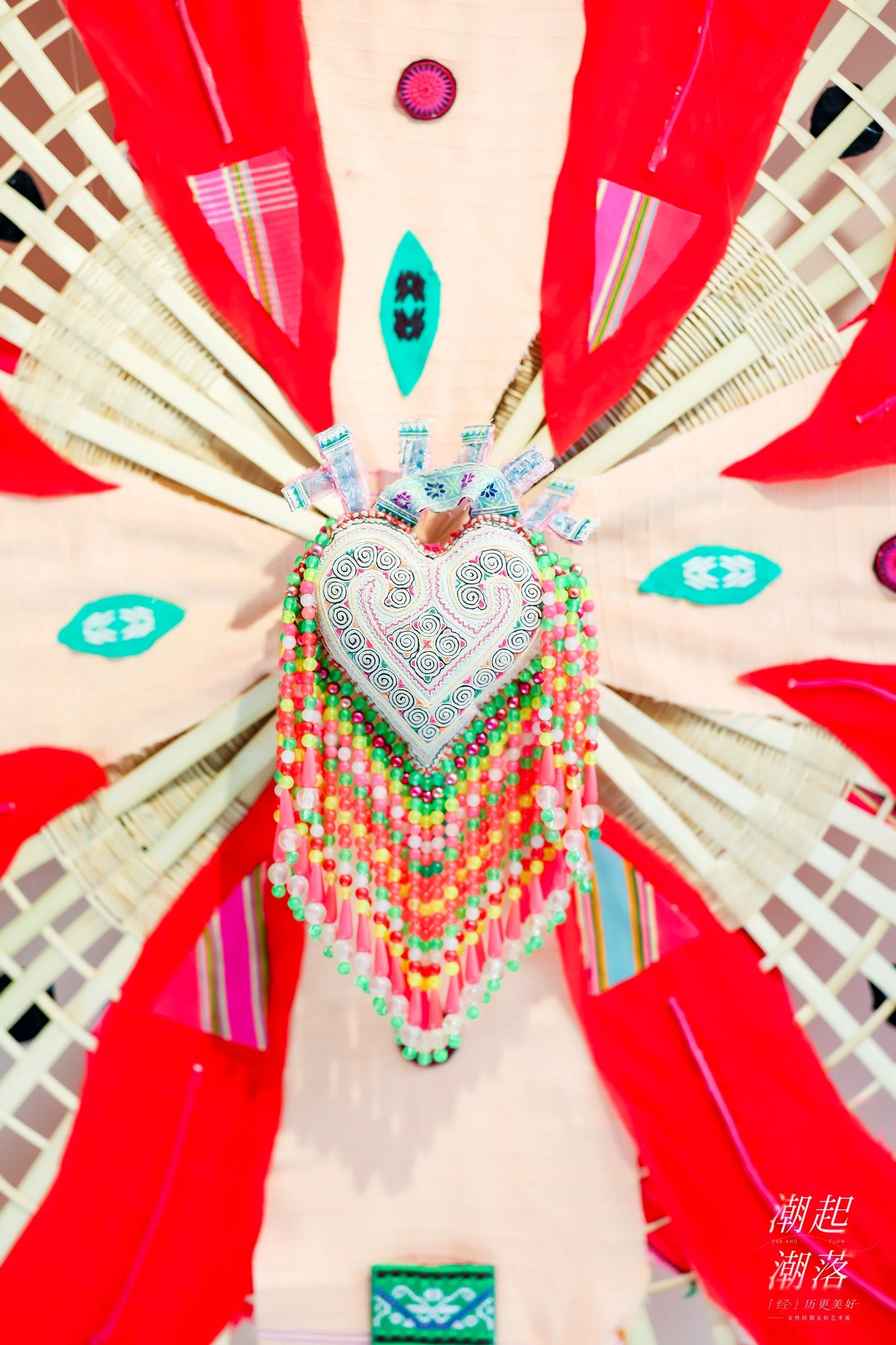 My World is My Mandala