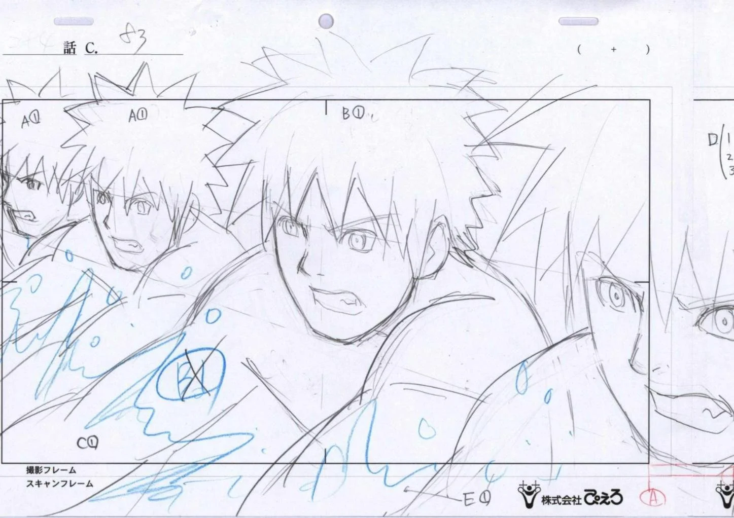 Naruto