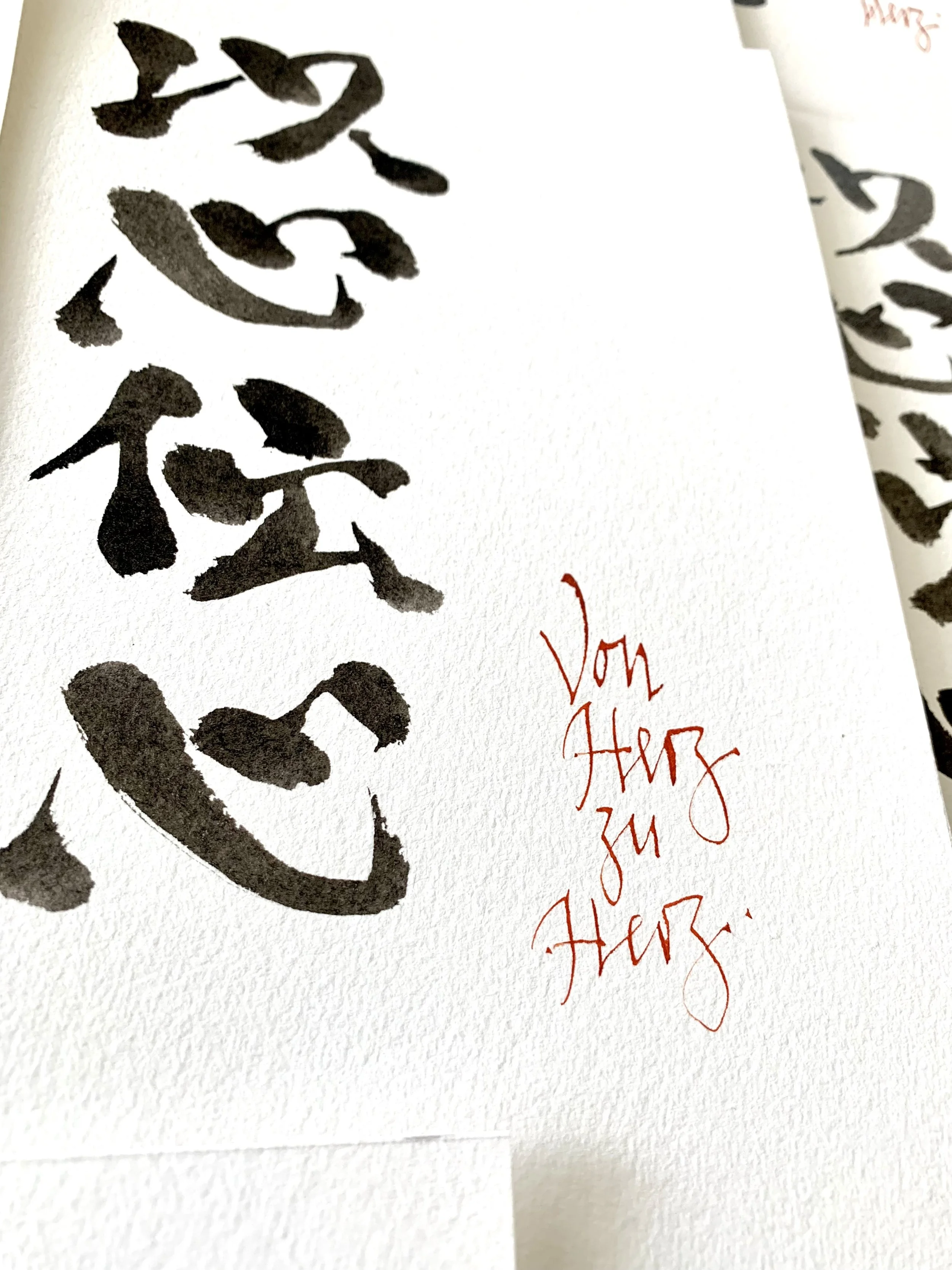 kalligrafie schiftzeichen kanji thomas Hönel