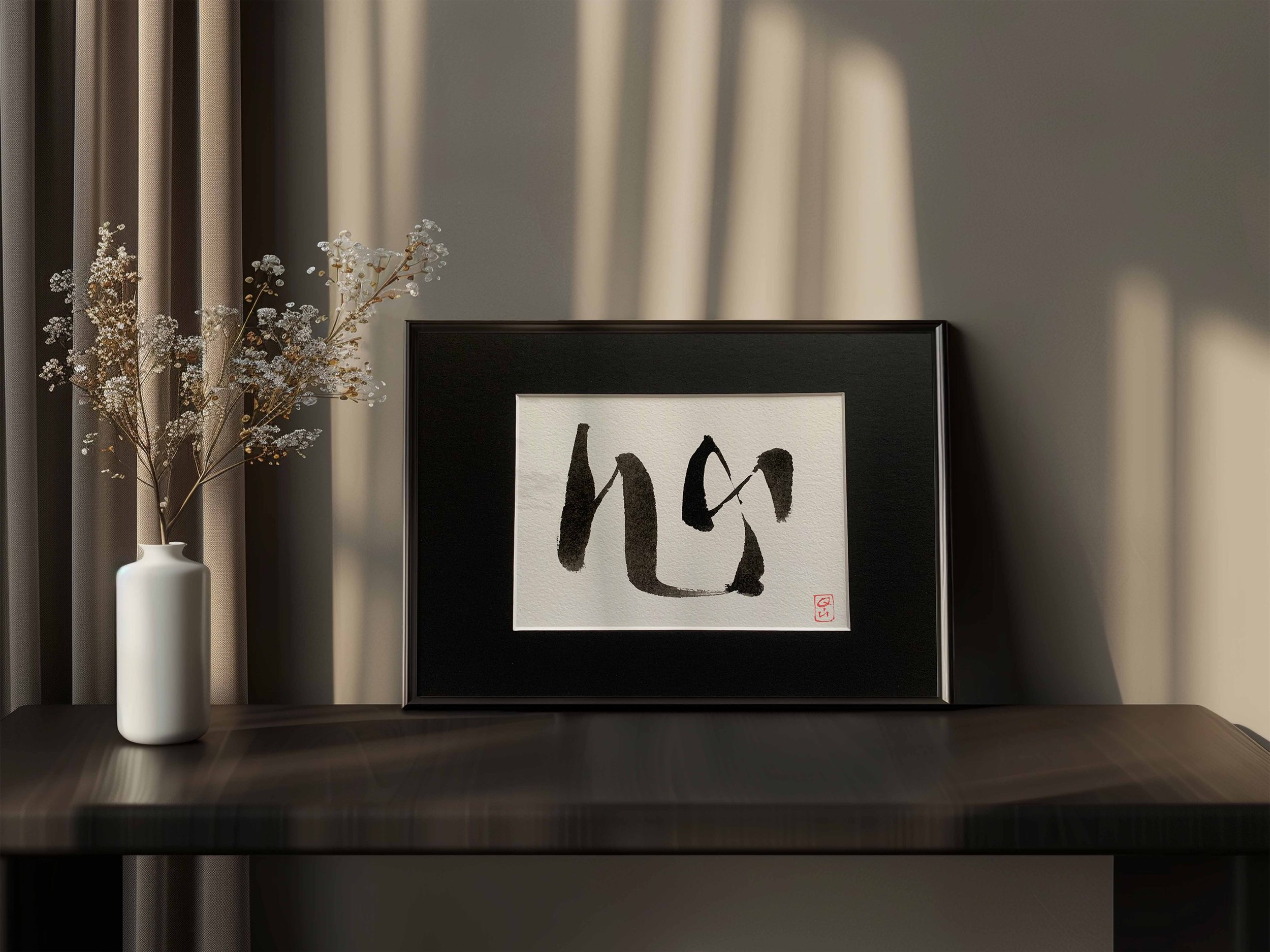 Zen-Kalligrafie Schriftzeichen Herz Thomas Qiu Hönel