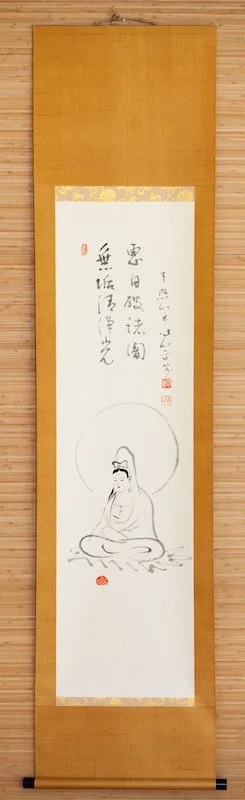 Kannon Wisdom of Light