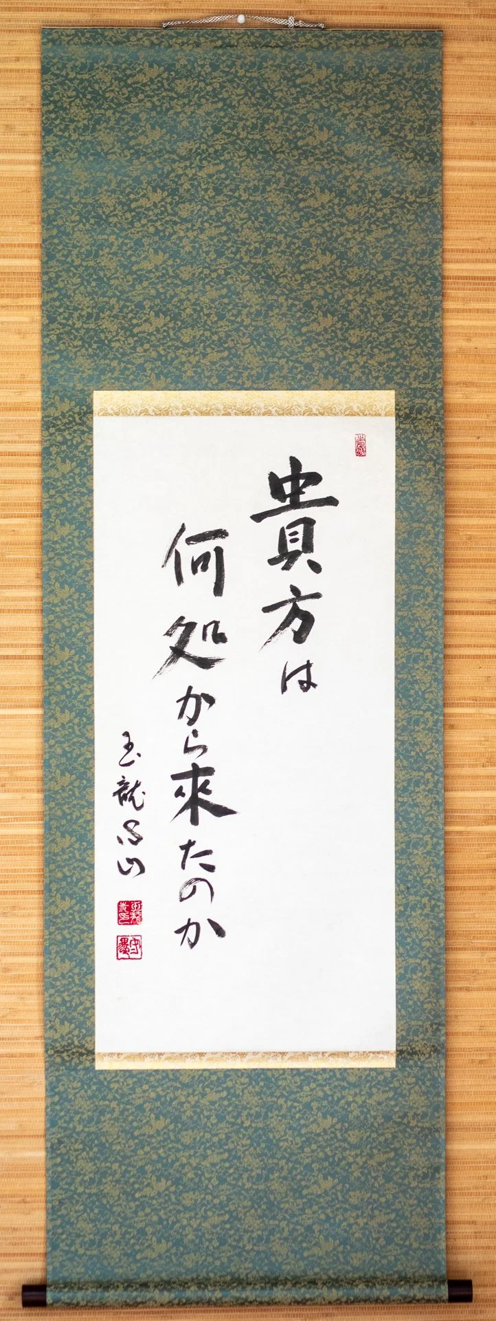 Where are you from? - Anita ni doko kara kits no ka