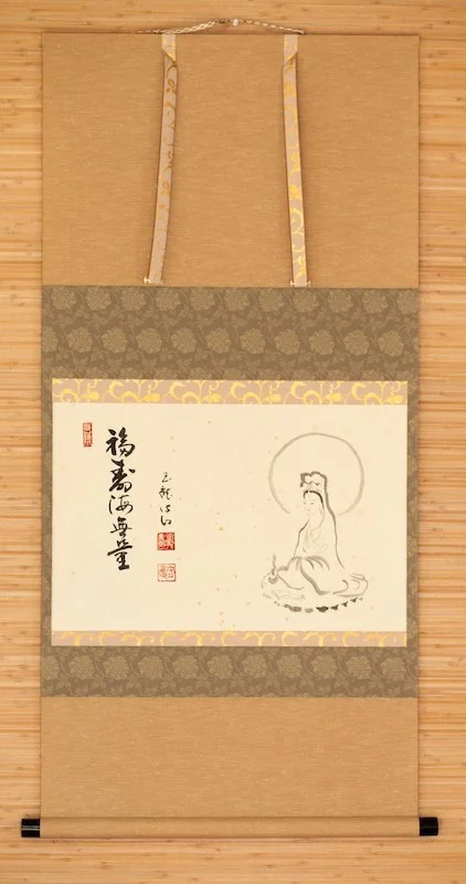 Kannon: An Unlimited Ocean of Good Fortune and Longevity - Fukuju kai mu ryo