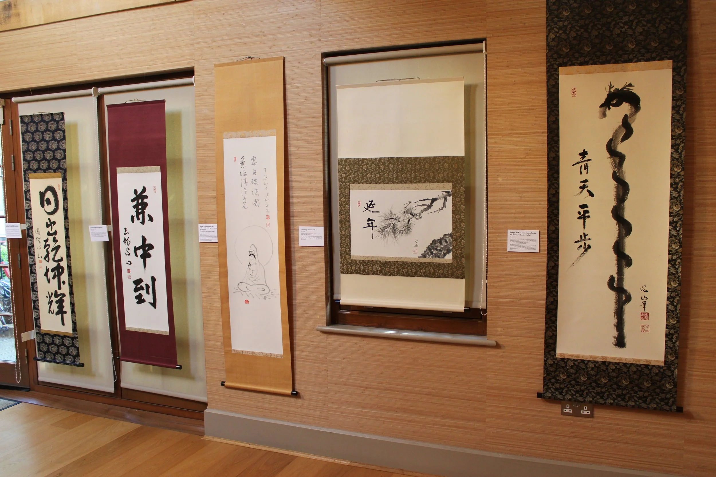 Calligraphies hanging in the dojo