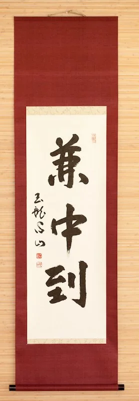 Hen Chu So - Relative Middle Absolute