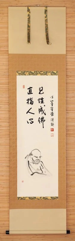 Daruma: “Pointing Directly to the Heart/Mind, See your own Nature, become Buddha - Jikishi ninshin, kensho jobutsu)