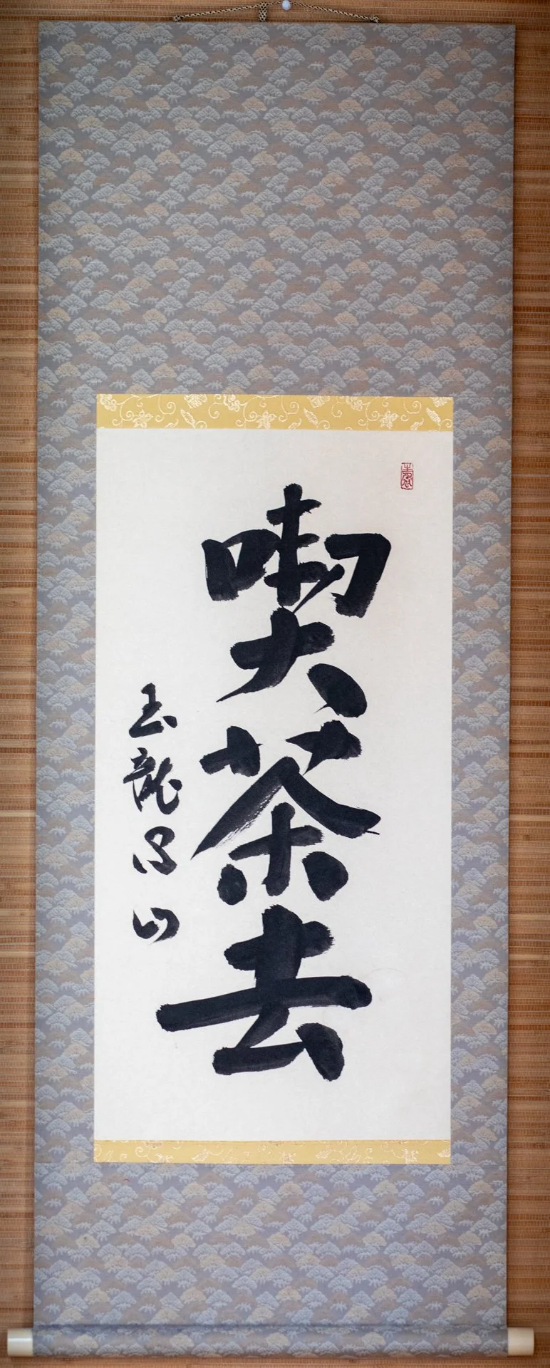 Have some tea - Kissako