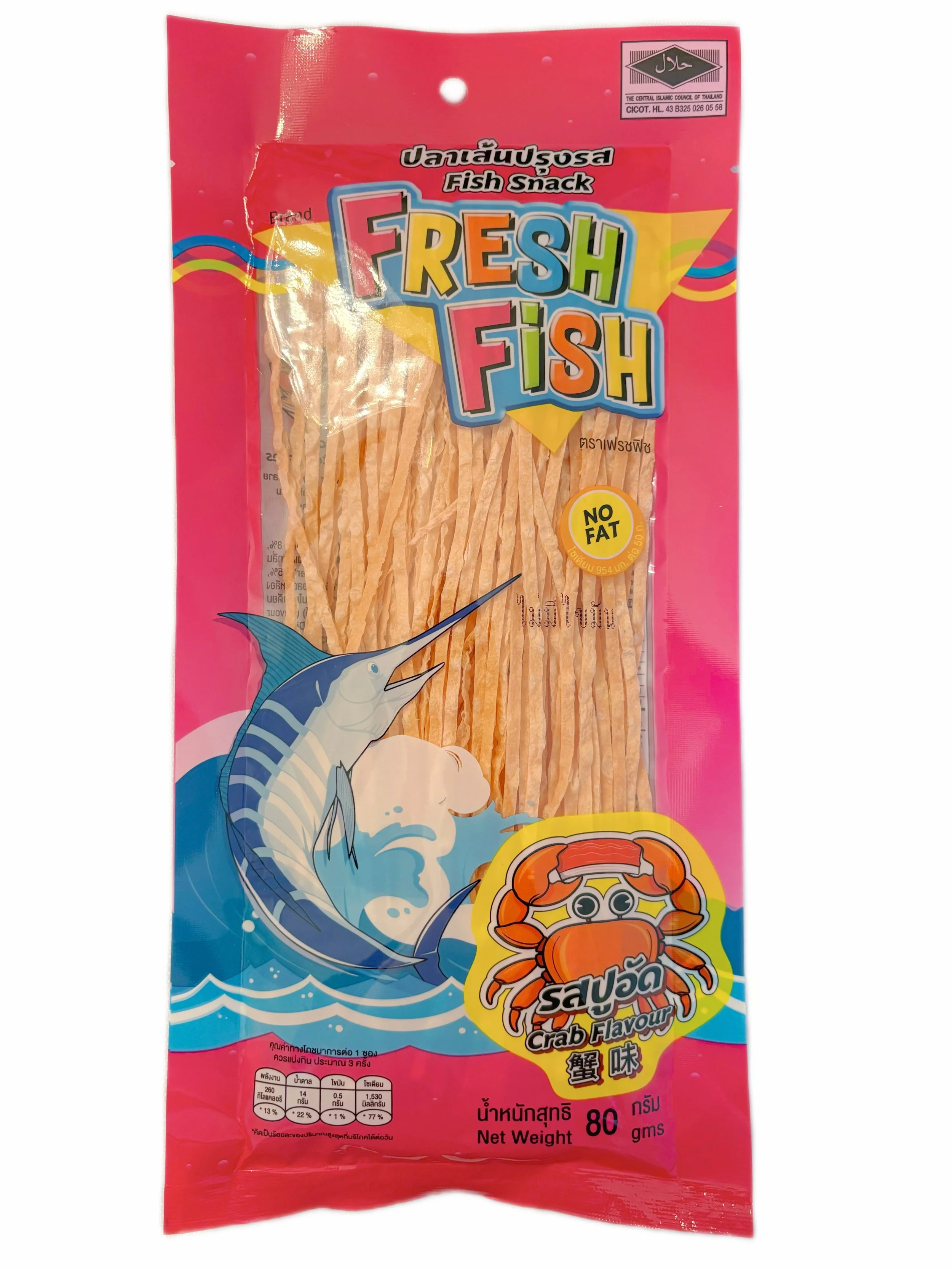 Crab Flavor Fish Snack - 1 Pack (80 gram)