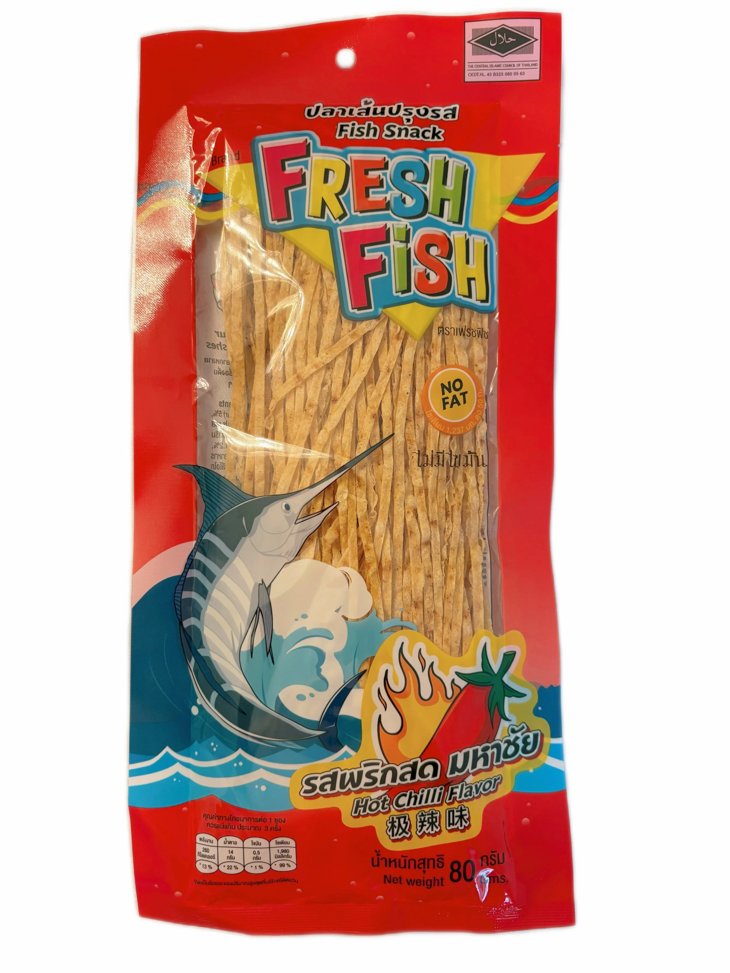 Hot Chilli Flavor Fish Snack - 1 Pack (80 gram)