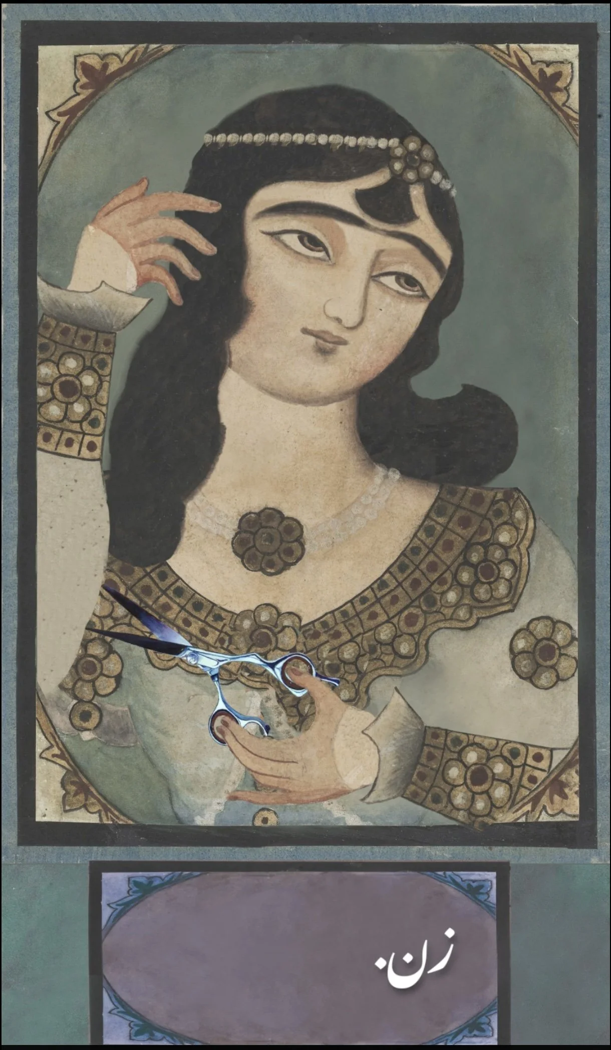 "Cutting Hair" By MARYAM FARAHZADI