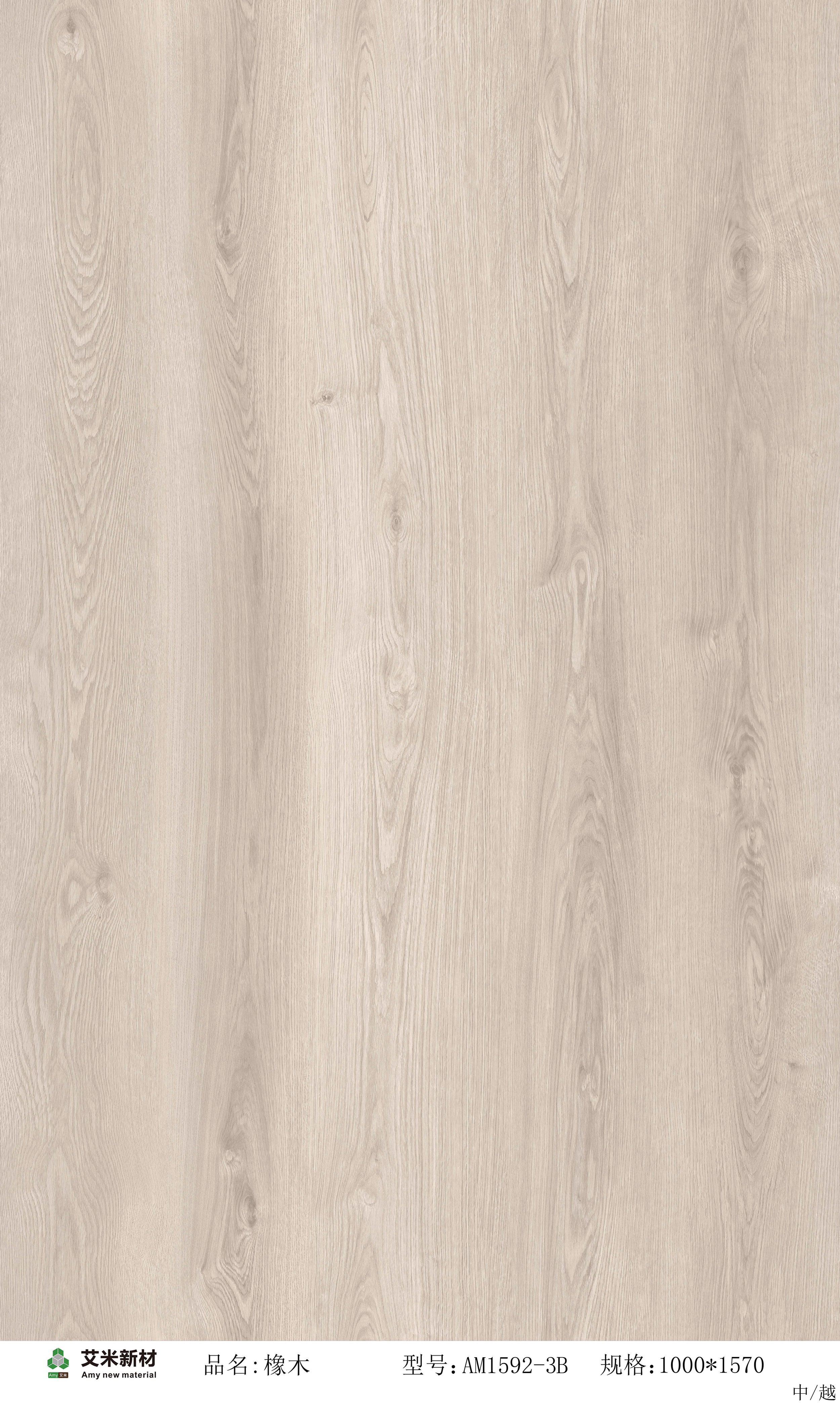 Luxury Vinyl Plank MILK BROWN           (10 Plank / 24.03 SF / PER BOX)