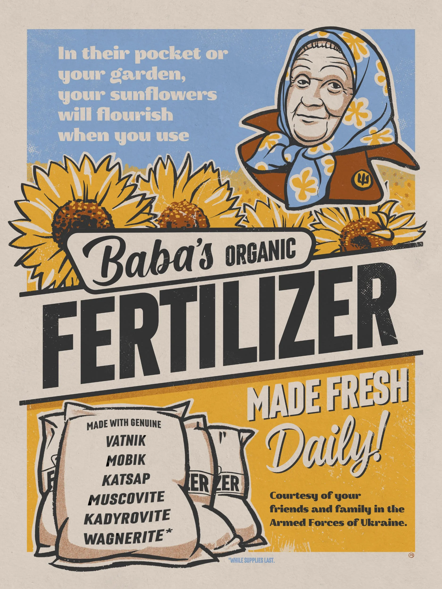 BabasFertilizer18x24.jpg