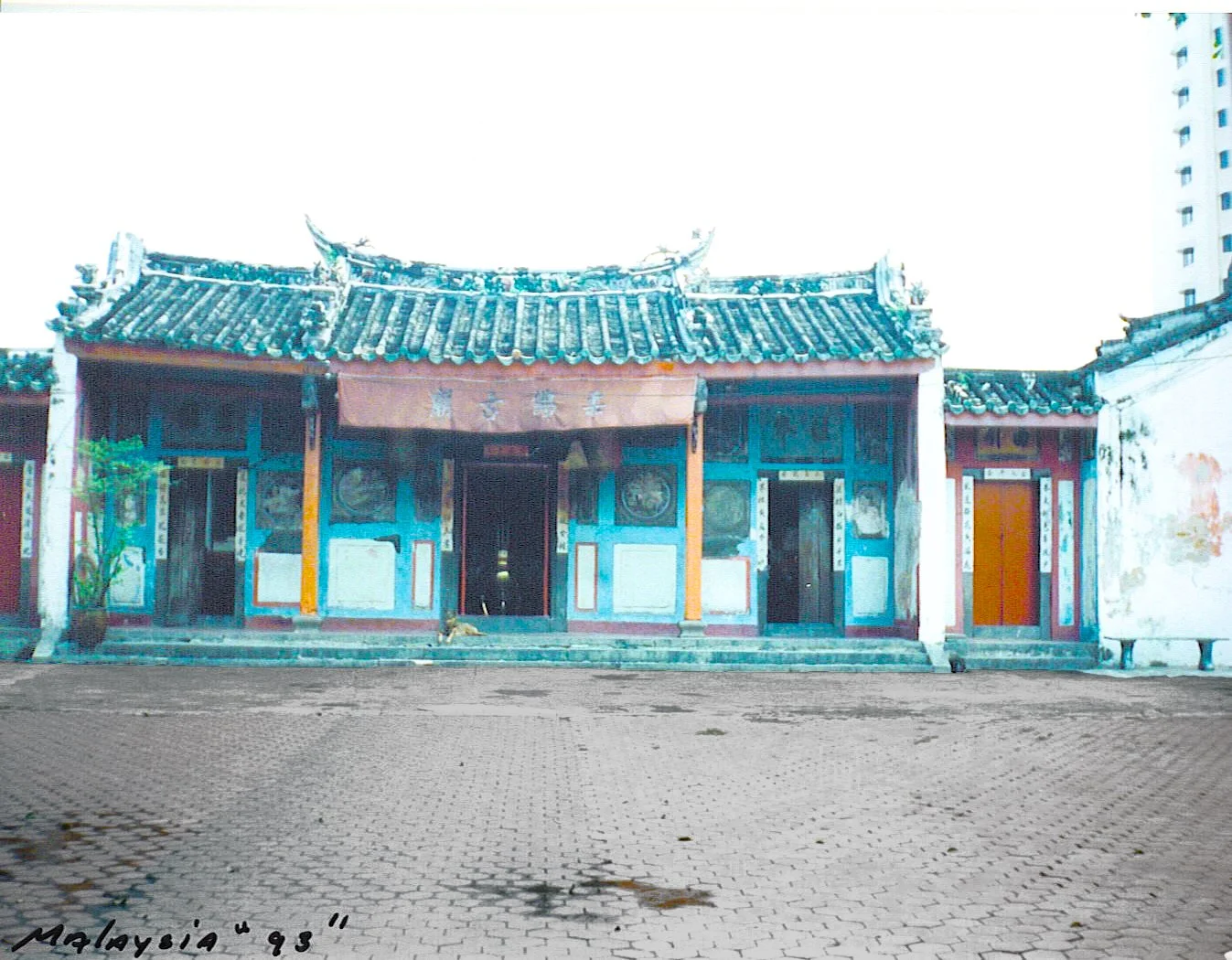 Buddist Temple, Malaysia (1993)