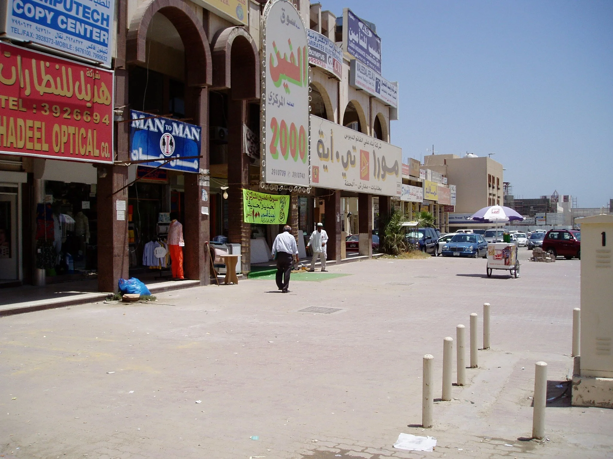 Fahaheel Shopping Area