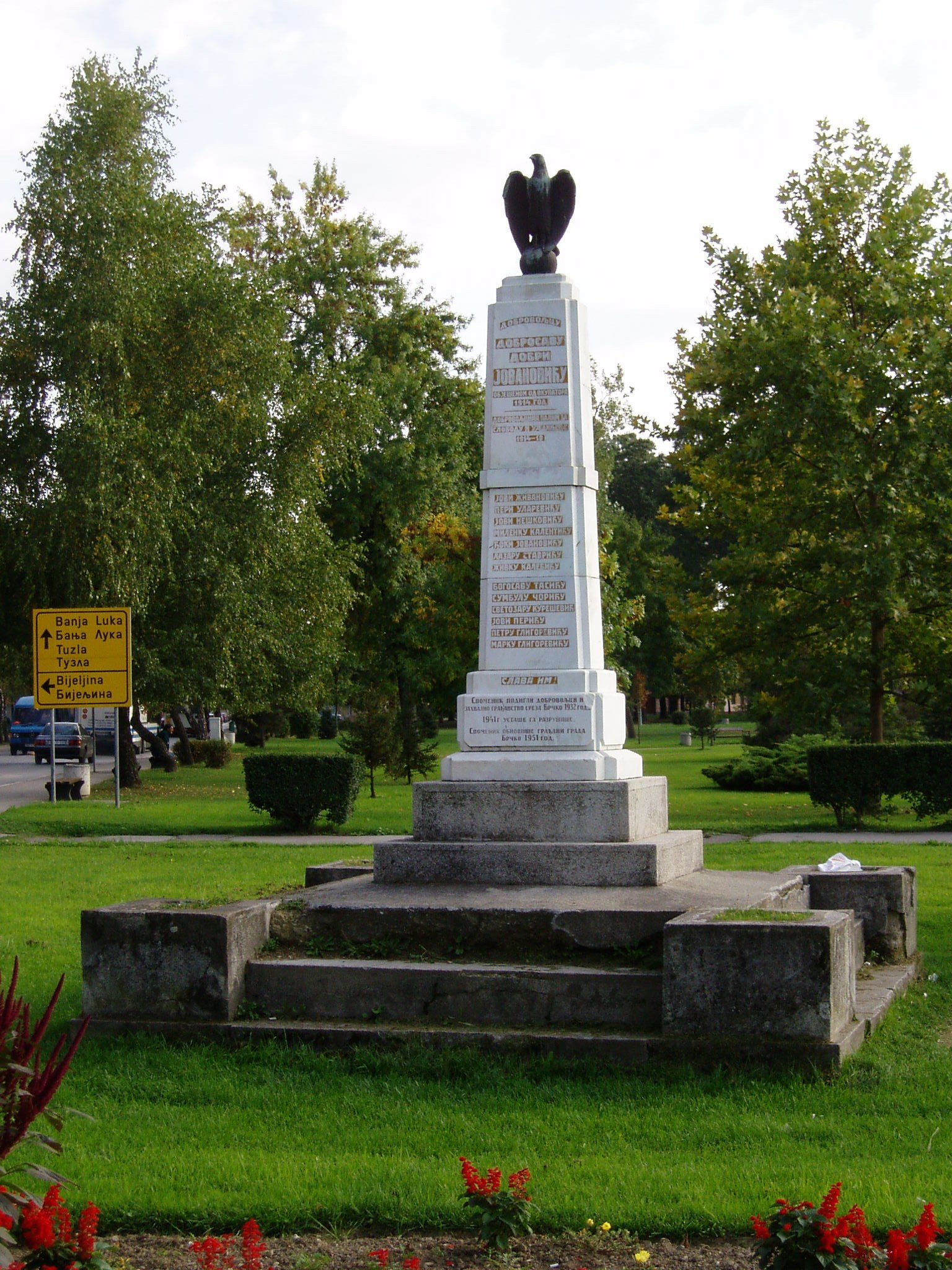Monument to the Fallen Fighters and Victims of Fascism (WWII)