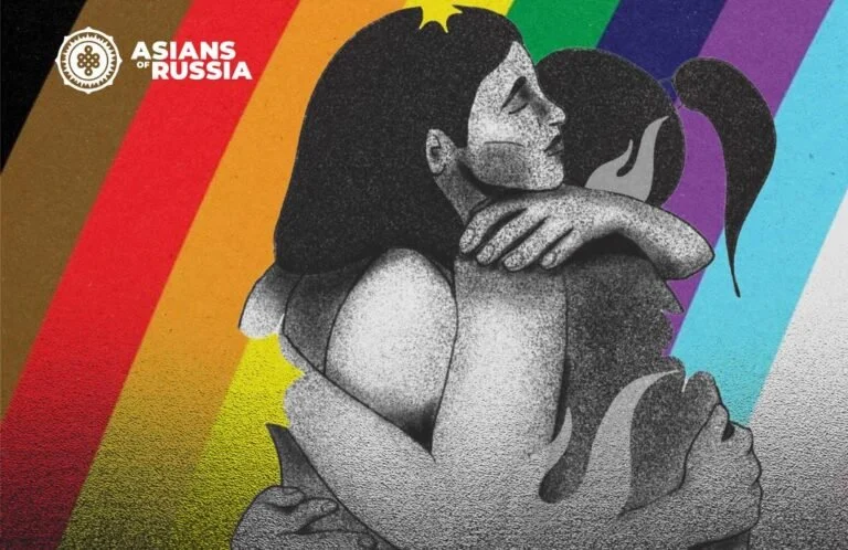 Каково быть квир-персоной и небелым человеком в России