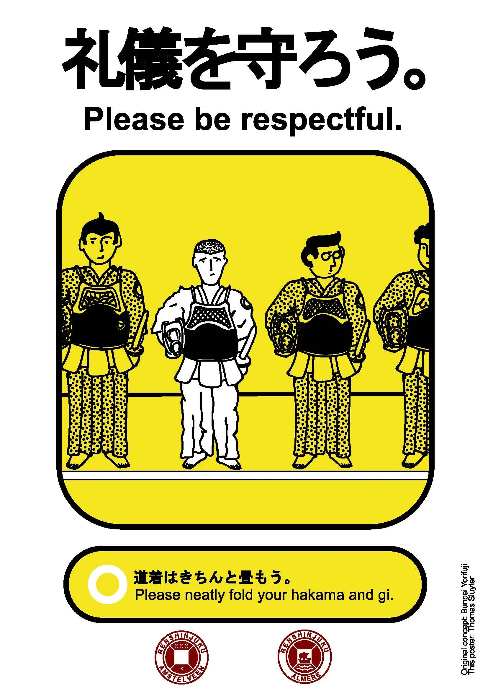 Sign with Japanese and English text reading "Please be respectful" and instructions to neatly fold hakama and gi, featuring illustrations of four people dressed in traditional martial arts uniforms standing in a line.