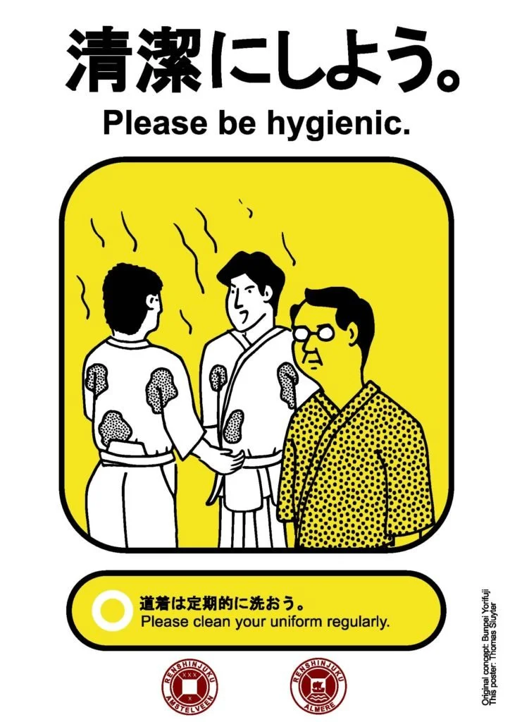 A sign encouraging hygiene in Japanese and English, showing people in yukata with steam rising, indicating cleanliness, and a note to regularly wash uniforms, with logos at the bottom.