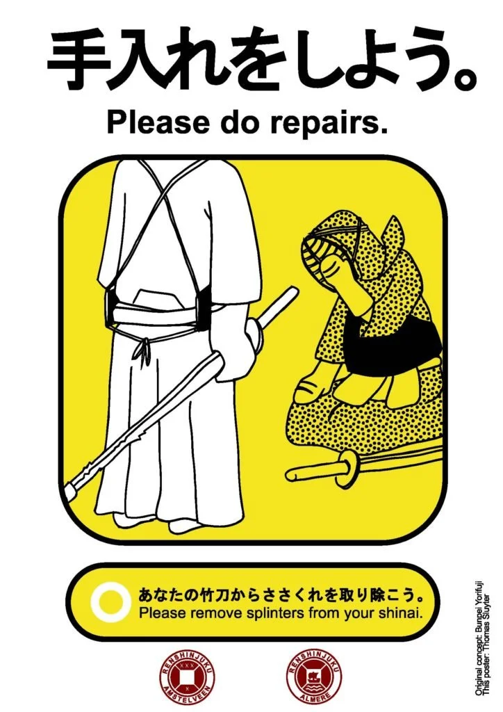 A safety sign in Japanese and English instructs to remove splinters from shinai. The sign features a stylized illustration of a person in traditional martial arts attire with a shinai, and a person with a bandaged head and hand. There are also logos at the bottom.
