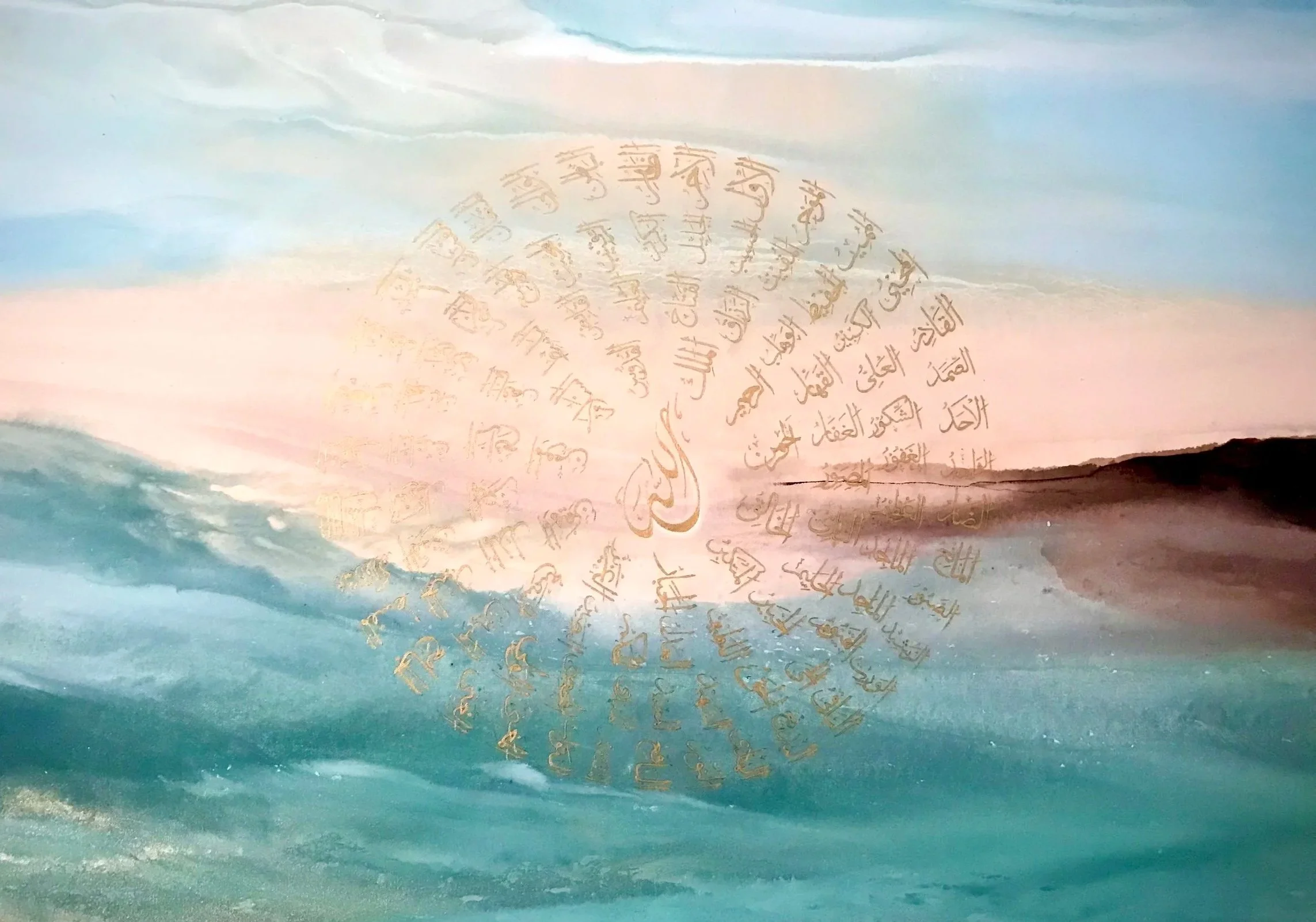 Abstract watercolor painting of a sea with varying shades of blue, white, and pink, overlaid with Arabic calligraphy in gold ink forming a circular pattern.