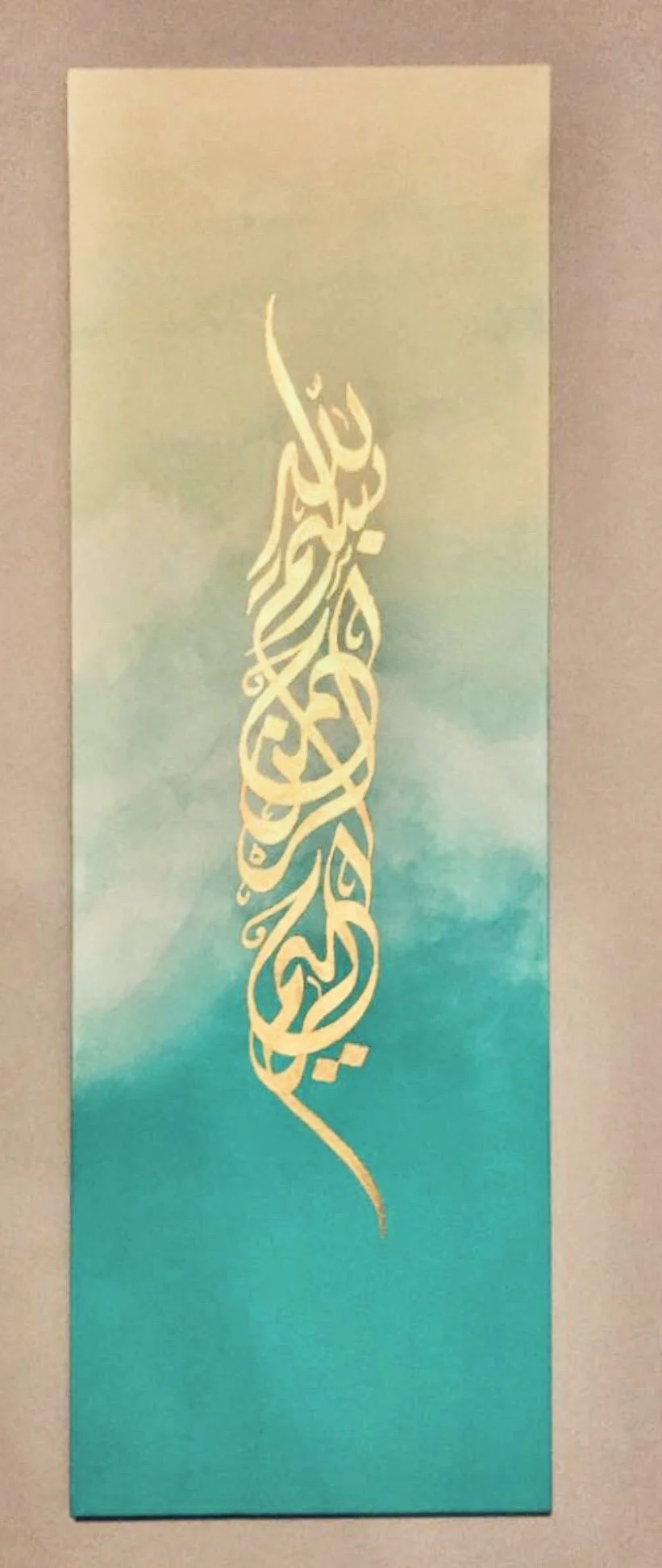 A vertical canvas with an abstract golden Arabic calligraphy design against a gradient background that transitions from light beige at the top to turquoise at the bottom.