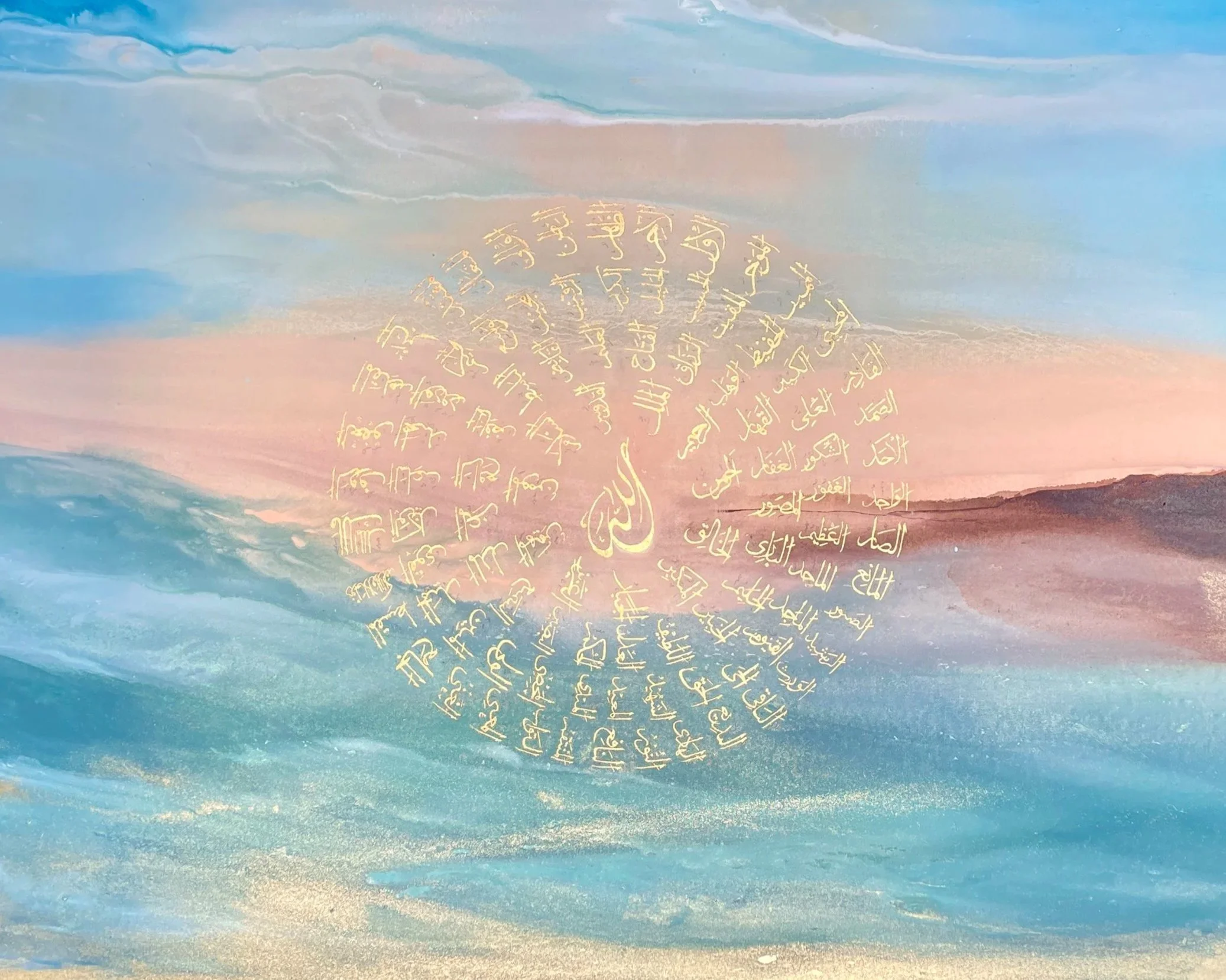 Watercolor painting of ocean waves with a gold-embossed circular Arabic calligraphy design in the center, featuring a central word surrounded by verses.