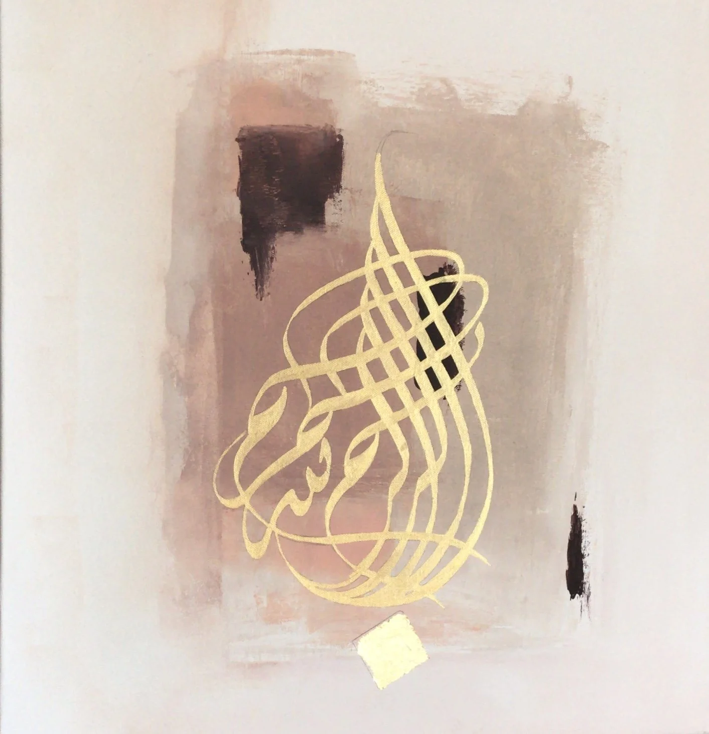 Abstract artwork with a gold Arabic calligraphy design over a background of muted pink, white, and black paint brush strokes.