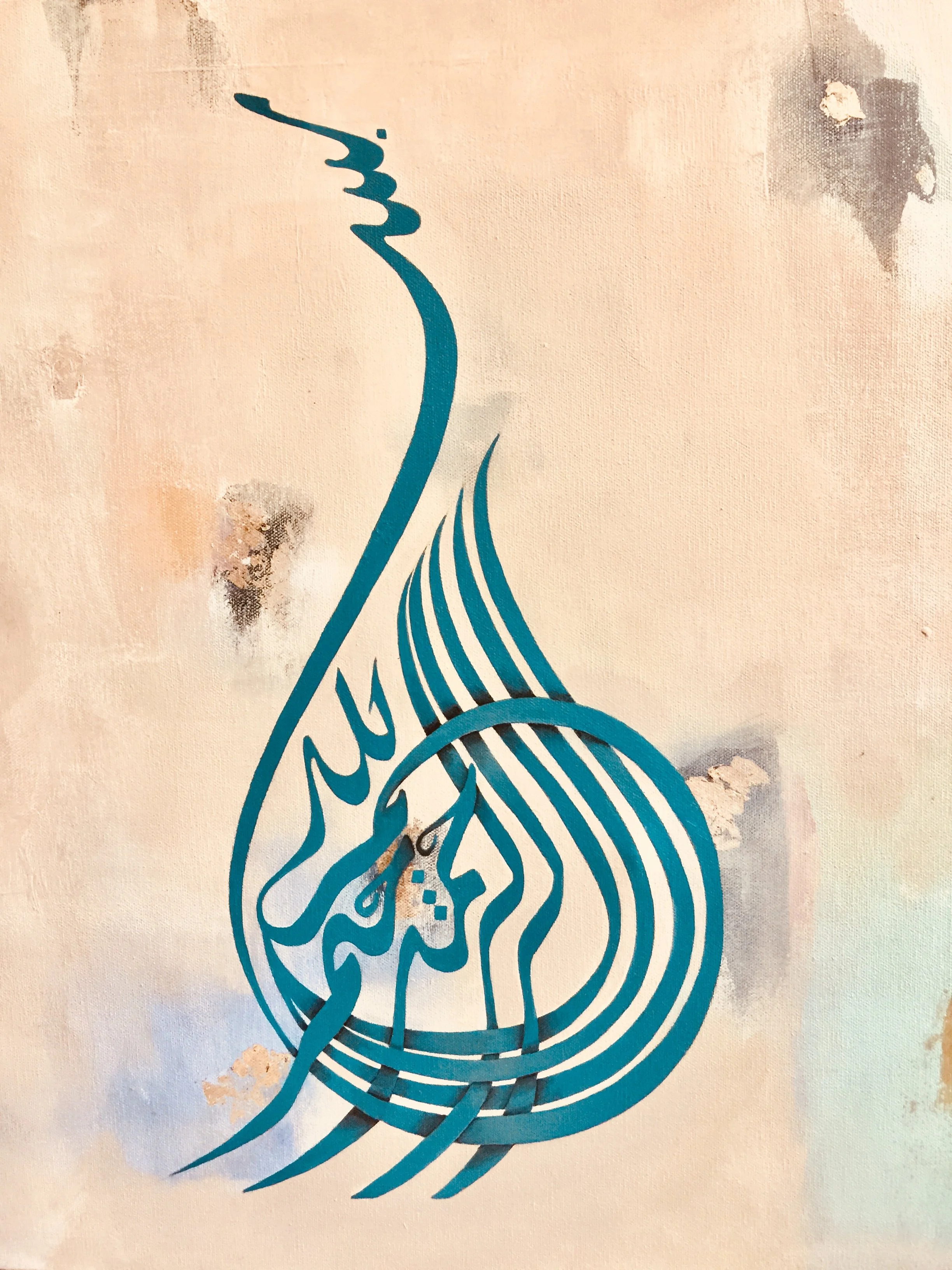Blue Arabic calligraphy resembling a teardrop shape.