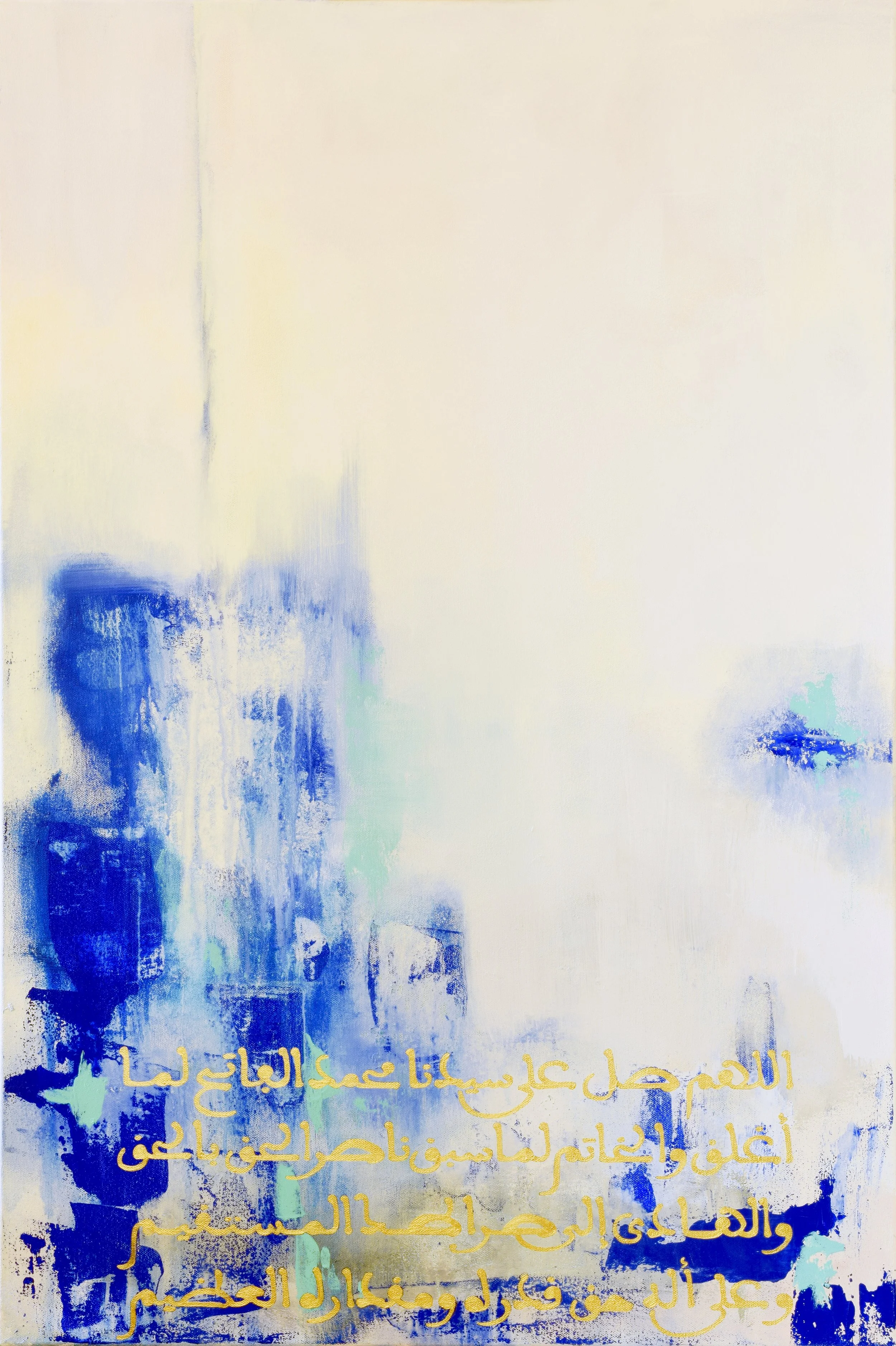 Abstract painting with blue, green, and cream colors and gold Arabic calligraphy at the bottom.