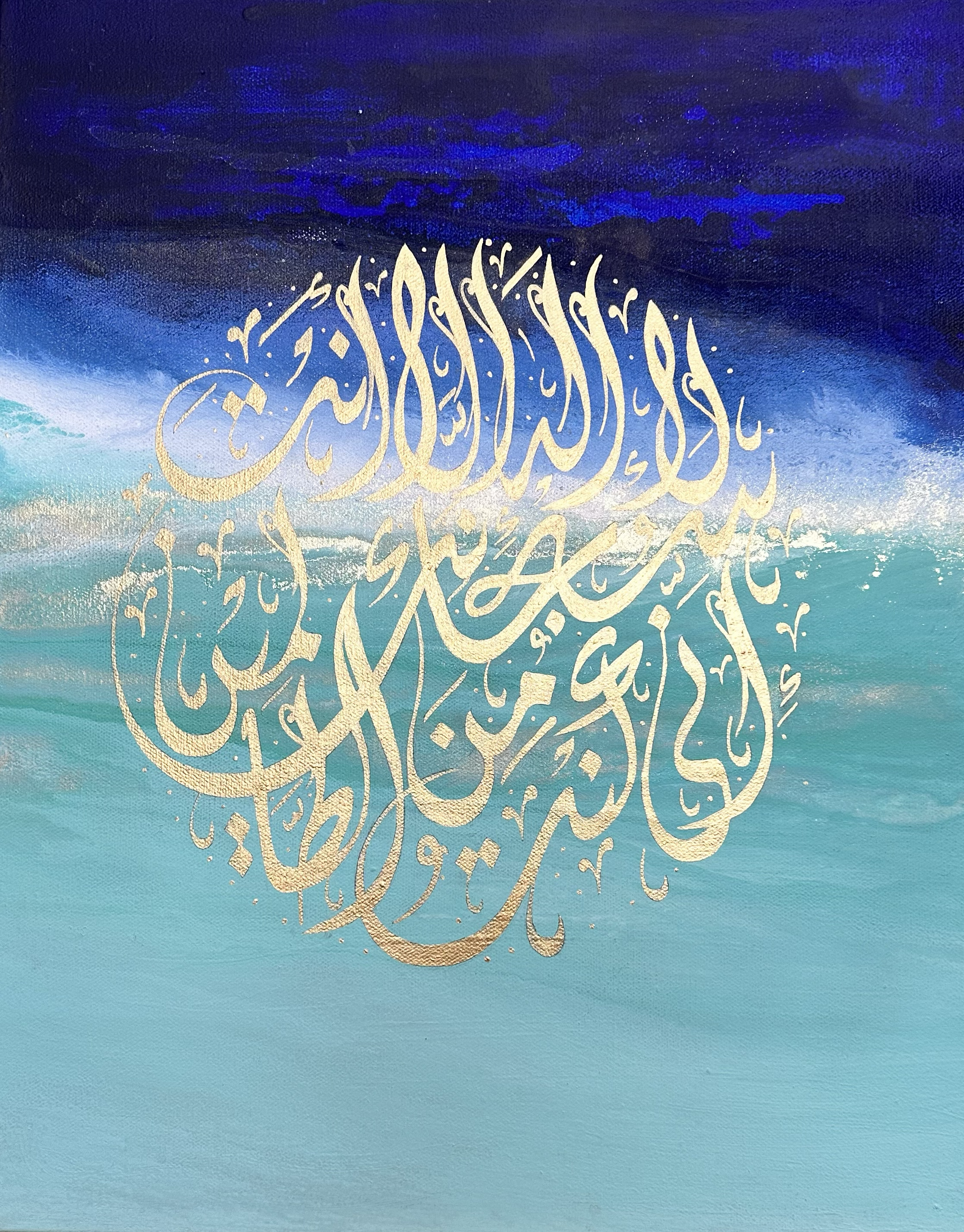 A painting with Arabic calligraphy in gold script over an abstract background of blue, white, and teal colors.
