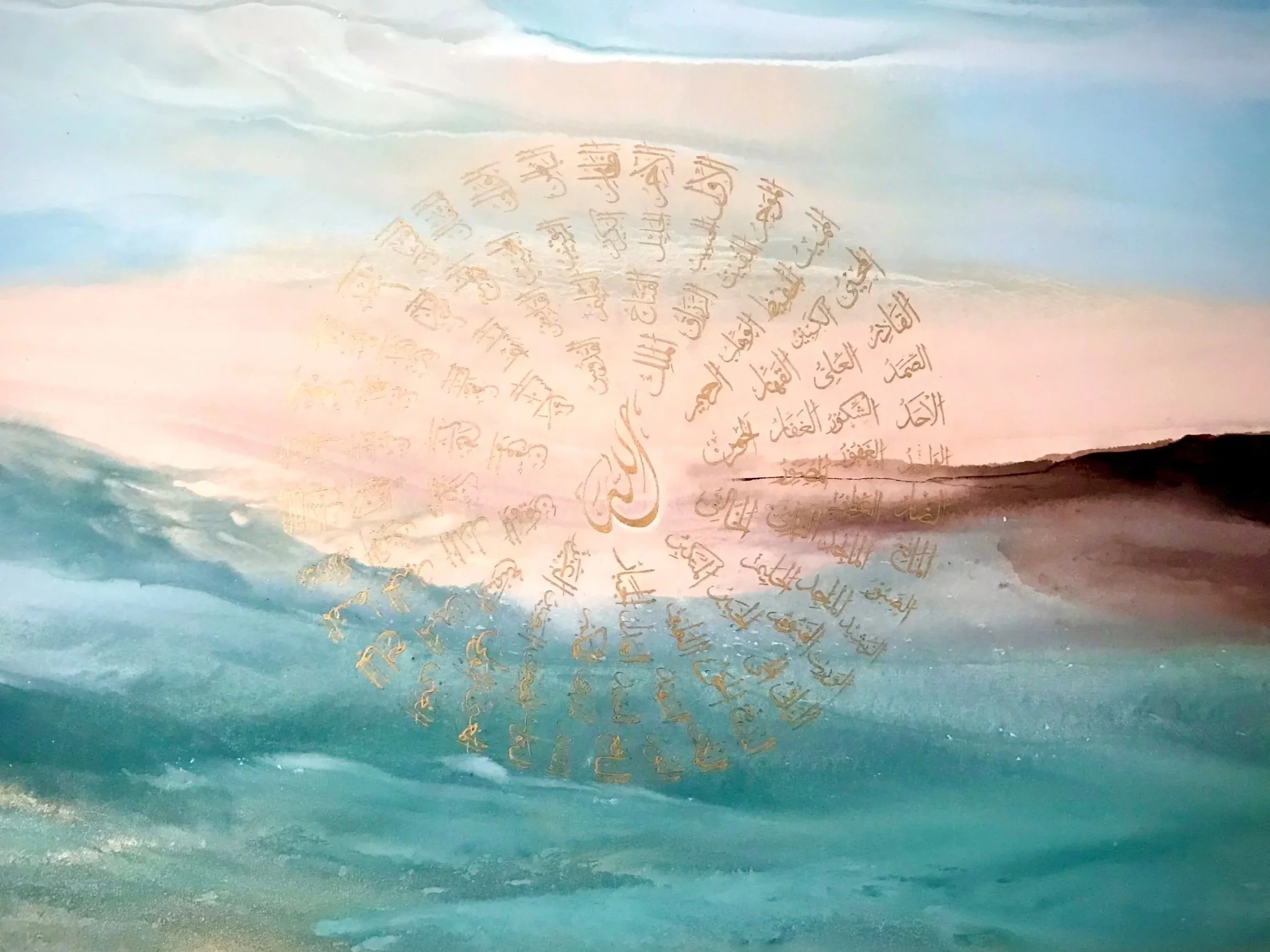 Abstract watercolor painting with a circular pattern of Arabic calligraphy in gold tones over a background of soft pastel colors, including blue, pink, and beige.