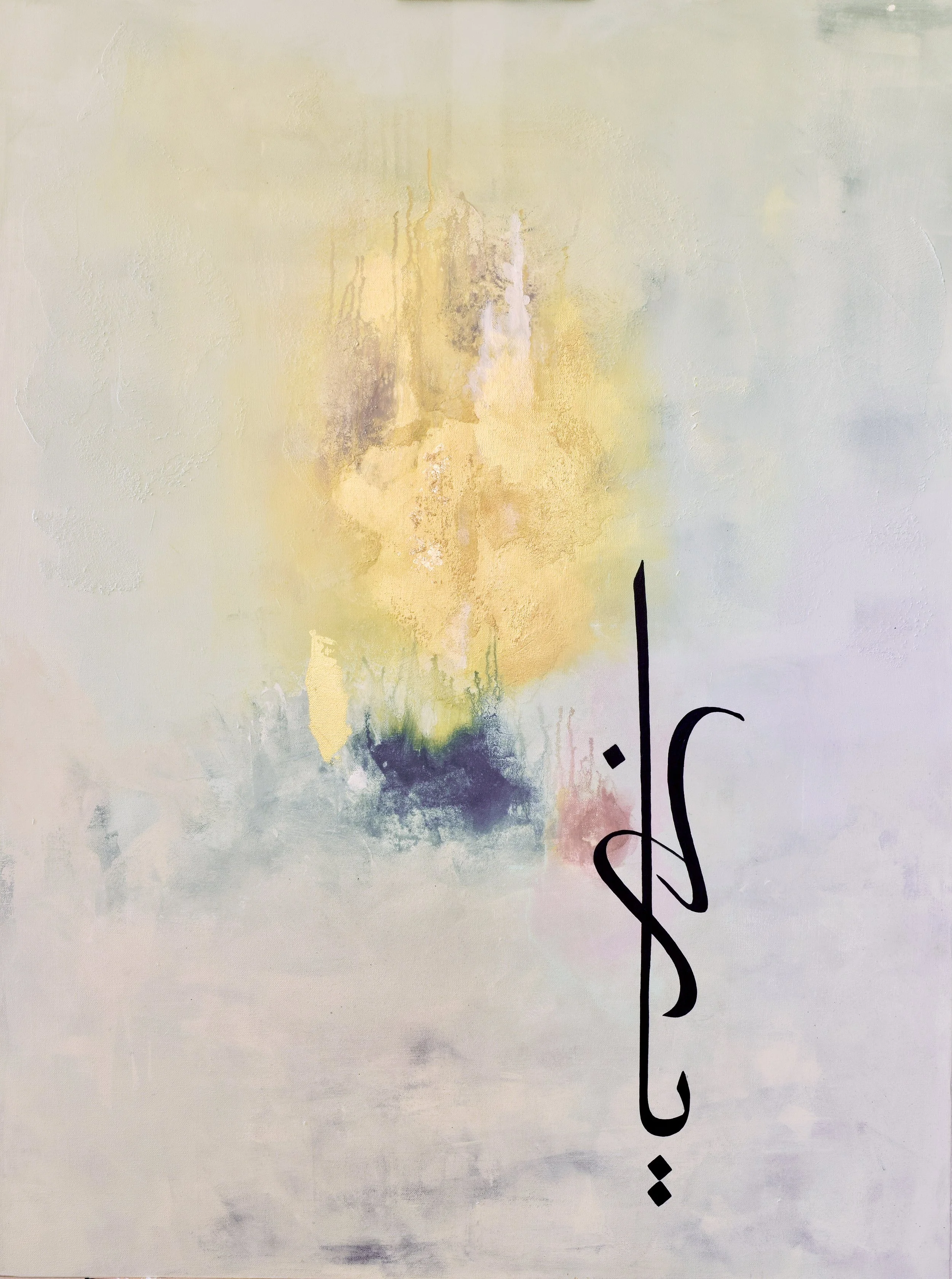 An abstract painting with soft pastel colors, primarily yellow, purple, and pink, with Arabic calligraphy on the right side.