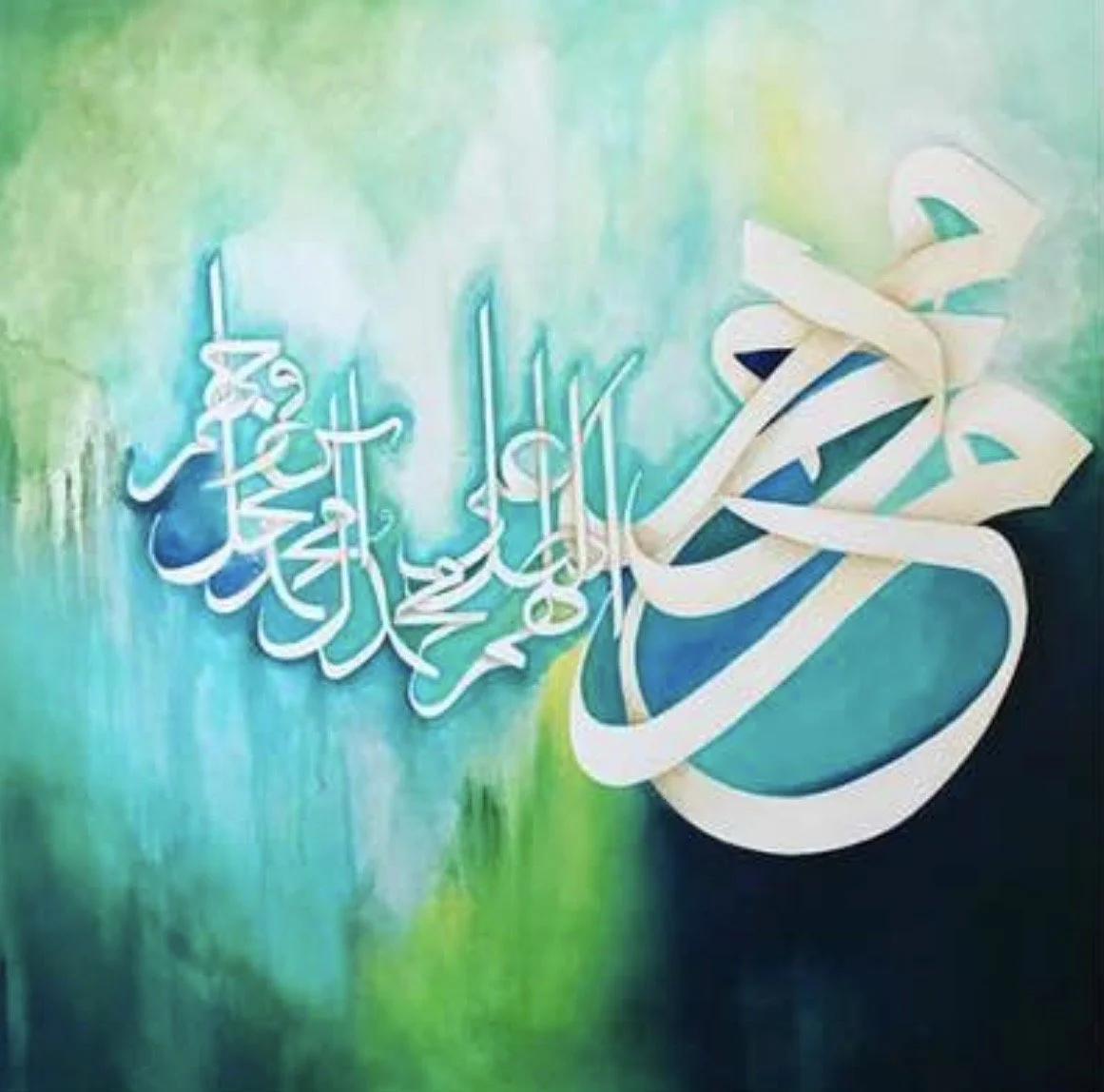 Islamic calligraphy artwork with Arabic text on a multicolored abstract background.