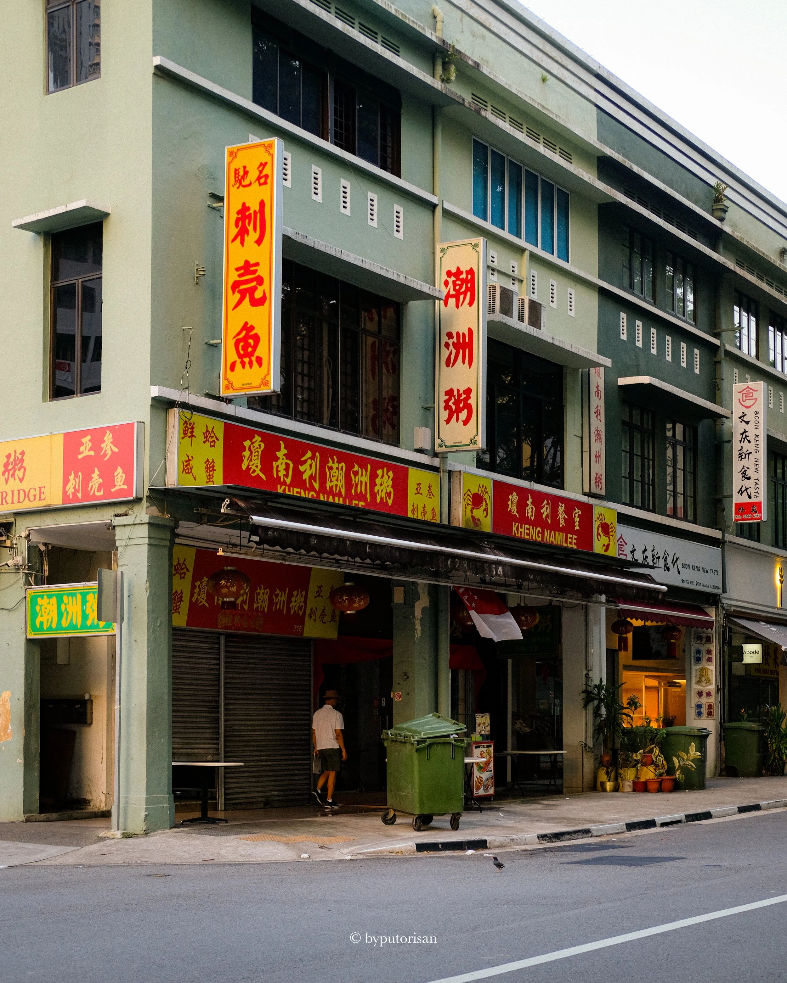 Zion Road, Singapore, 2023