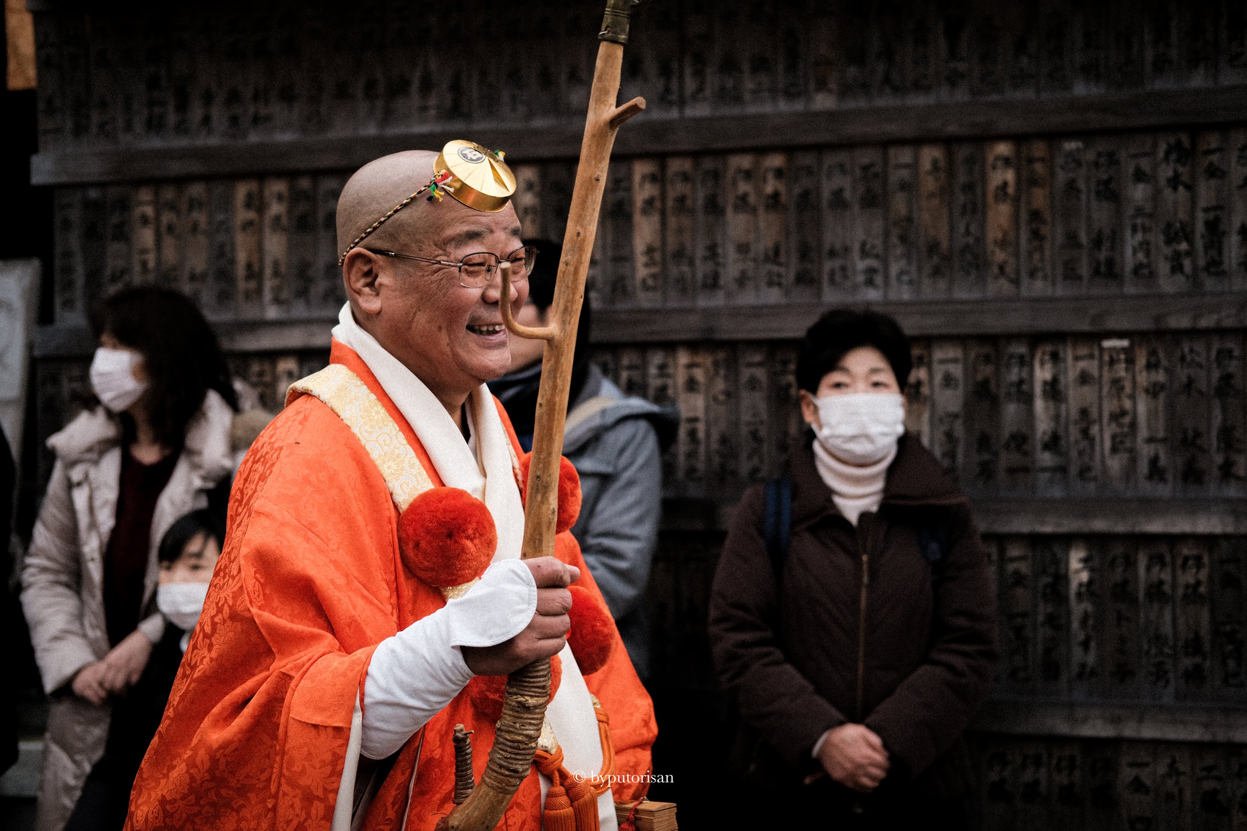 Ehime, Japan, 2018