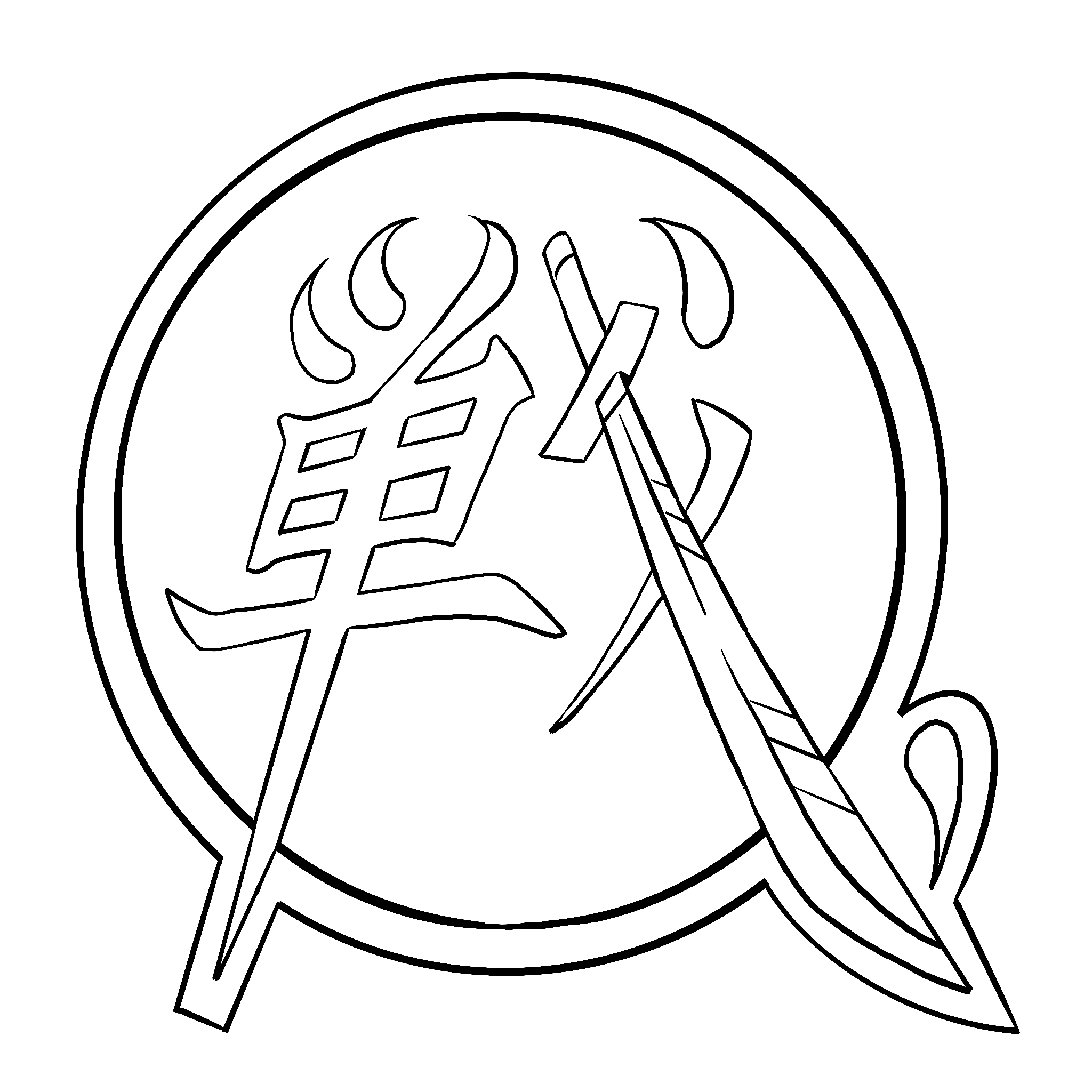 War Clothing Line