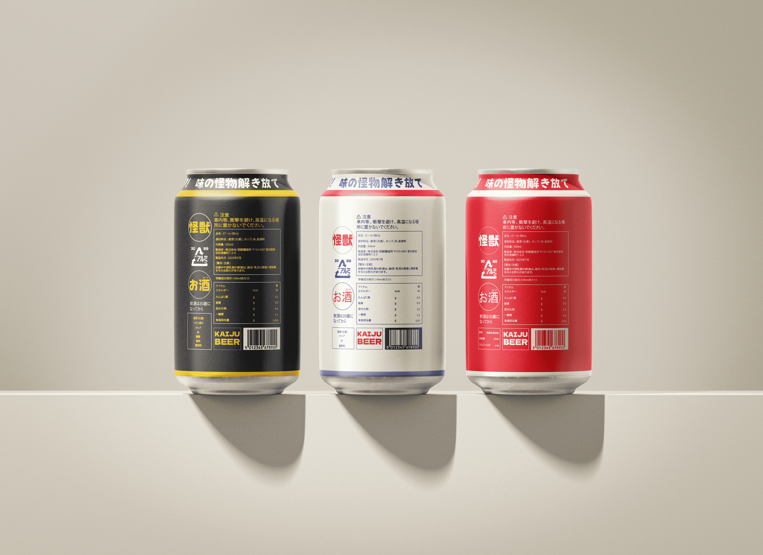 3 back cans.png