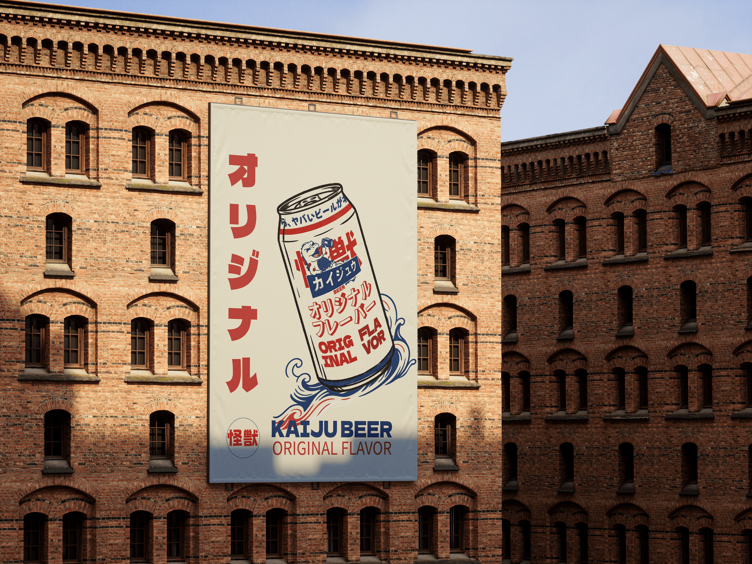Giant Banner
