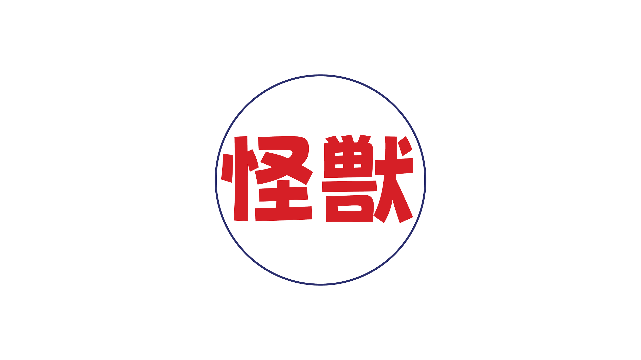Alt logo 2