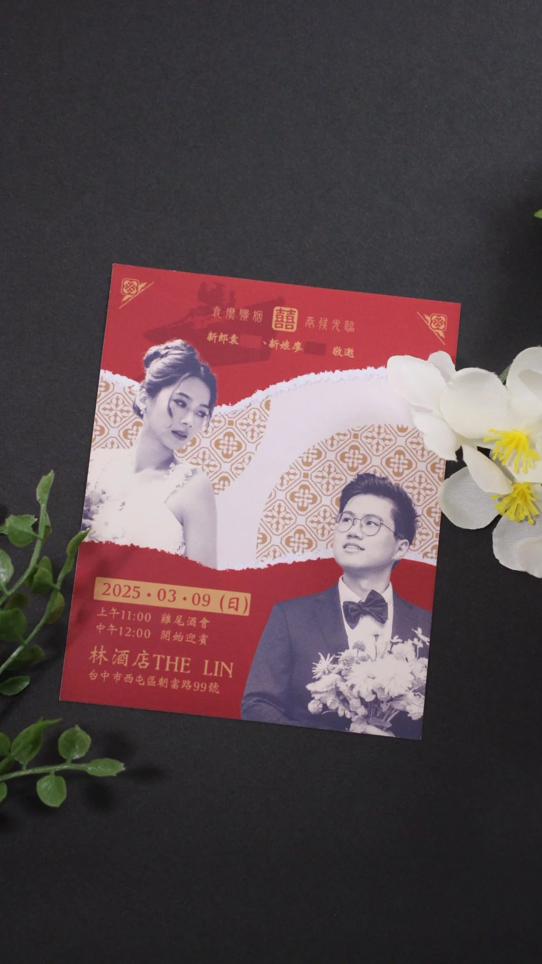 bespoke invite asian inspired
