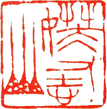 YAO TAO