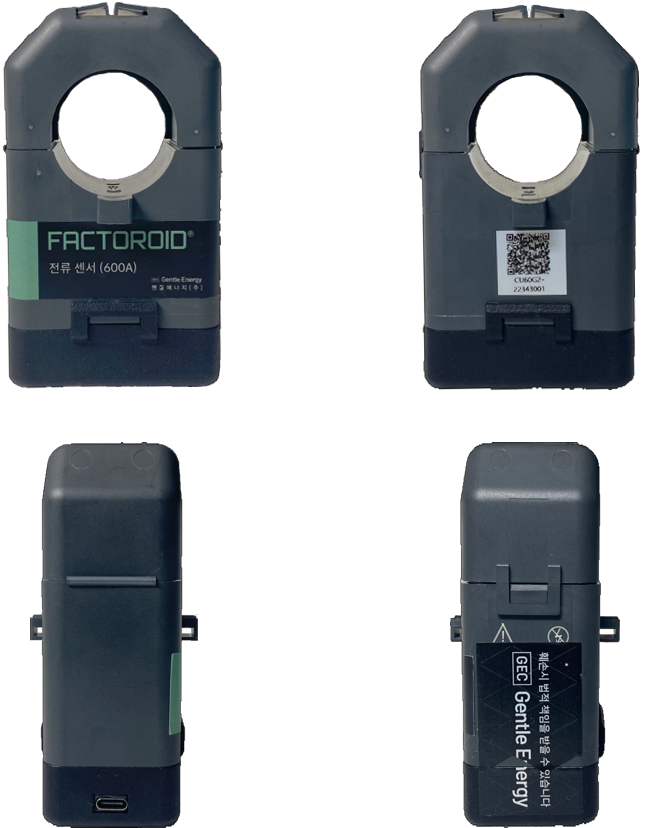 600 A 센서 감지부