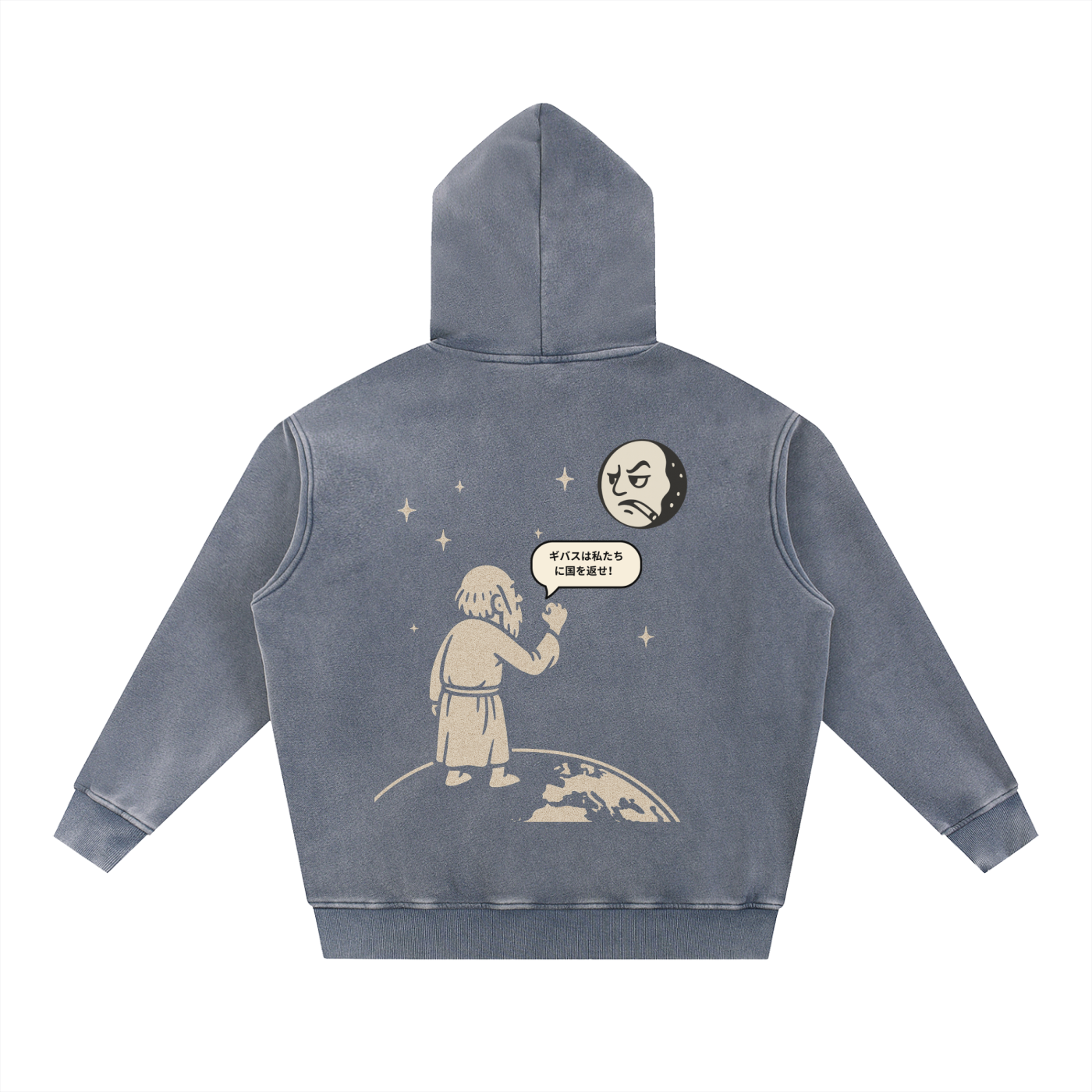 Curmudgeon Lux Hoodie