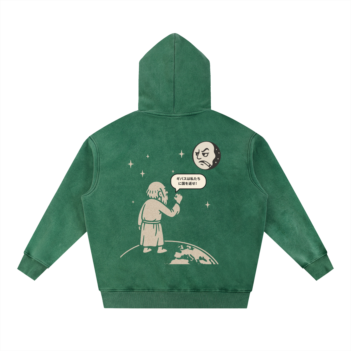 Curmudgeon Lux Hoodie