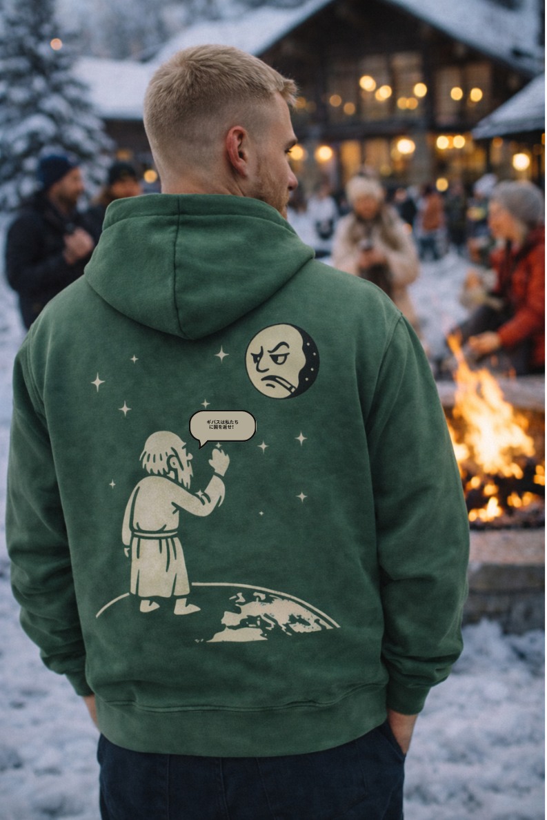 Curmudgeon Lux Hoodie