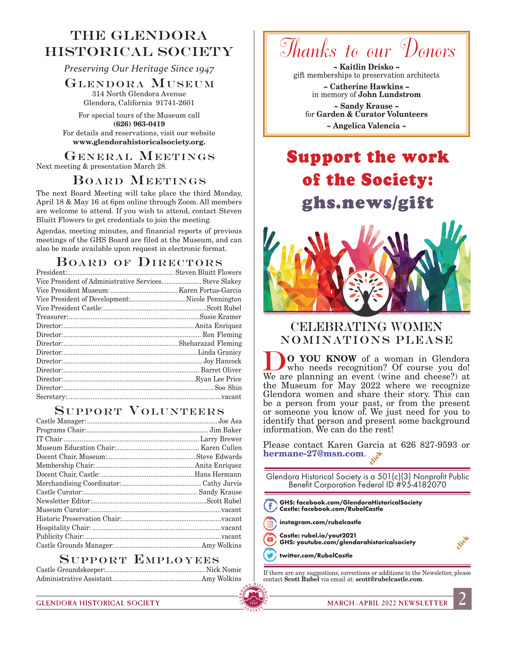 ghs_newsletter_220301-2.png