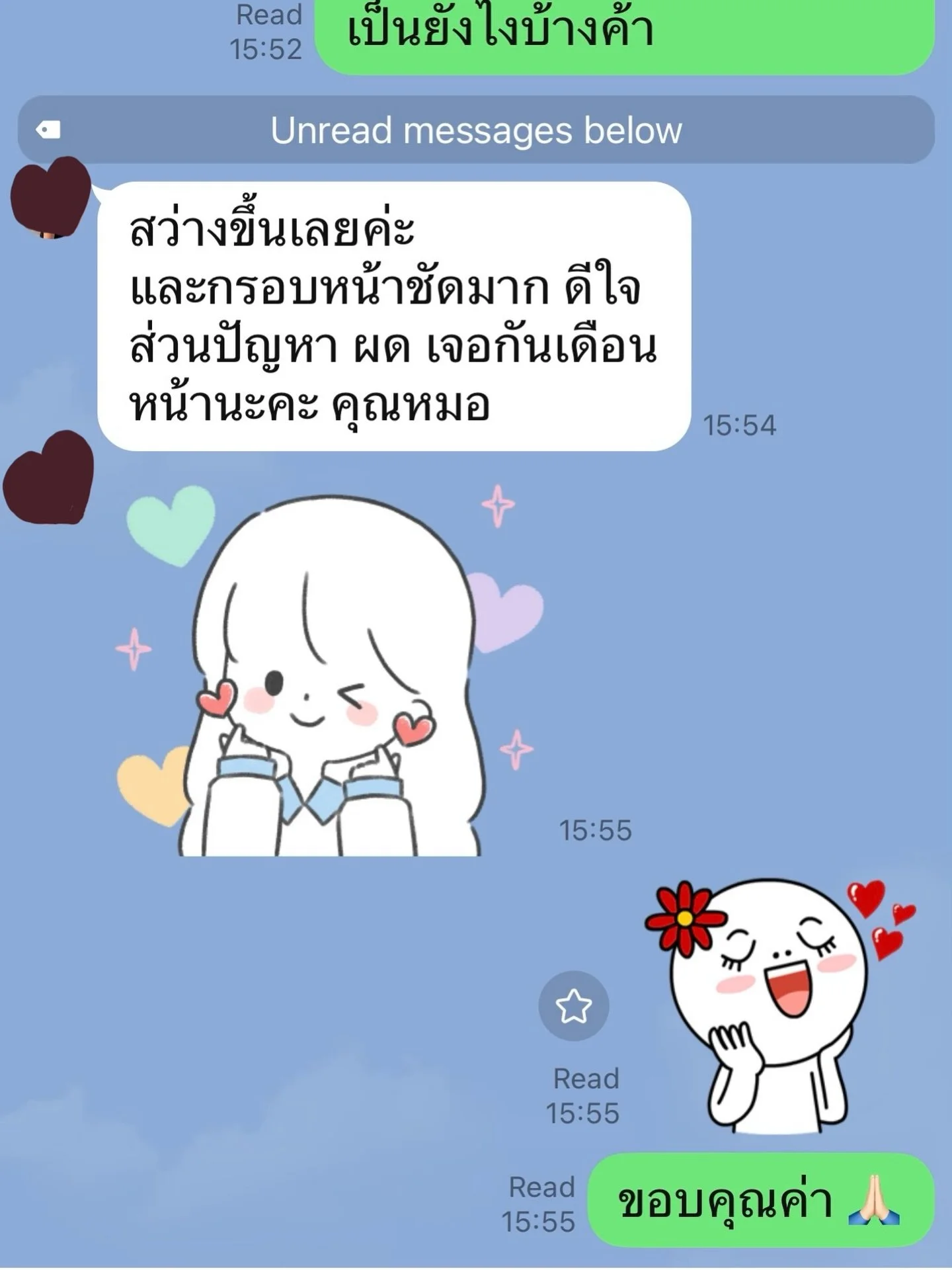 ✨ Thank you คุณชาช่า 🤍
ที่ไว้วางใจให้หมอปูดูแลนะคะ

จากผิวหน้าที่ดูหมอง ไม่สดใส
วันนี้ผิวกลับมา ใส ฉ่ำ เล่นแสงแบบ glass skin ✨
ด้วยโปรแกรม PingPing Glass Skin ที่ช่วยฟื้นฟูผิวให้ดูสุขภาพดีจากภายใน

และเพิ่มความมั่นใจอีกขั้นด้วย
กรอบหน้าคมชัดขึ้น ดูย