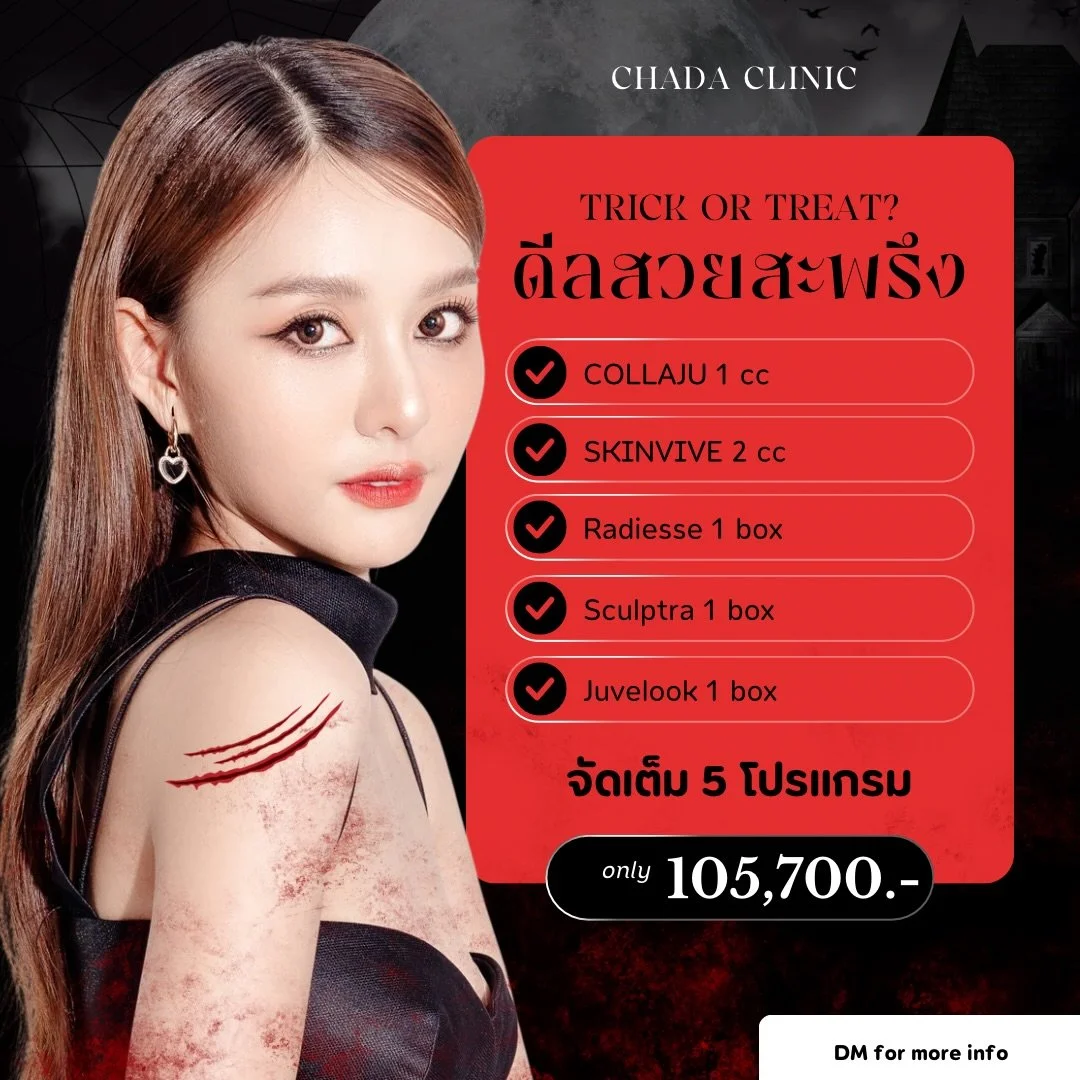 🎃 The only scary thing this Halloween? Missing this deal.

Trick or Treat? CHADA CLINIC chooses TREAT. 🩸✨
Unlock our ultimate 5-program skin and collagen set:

✓ Program Collaju 1 cc
✓ Program Skinvive 2 cc
✓ Program Radiesse 1 box
✓ Program Sculpt