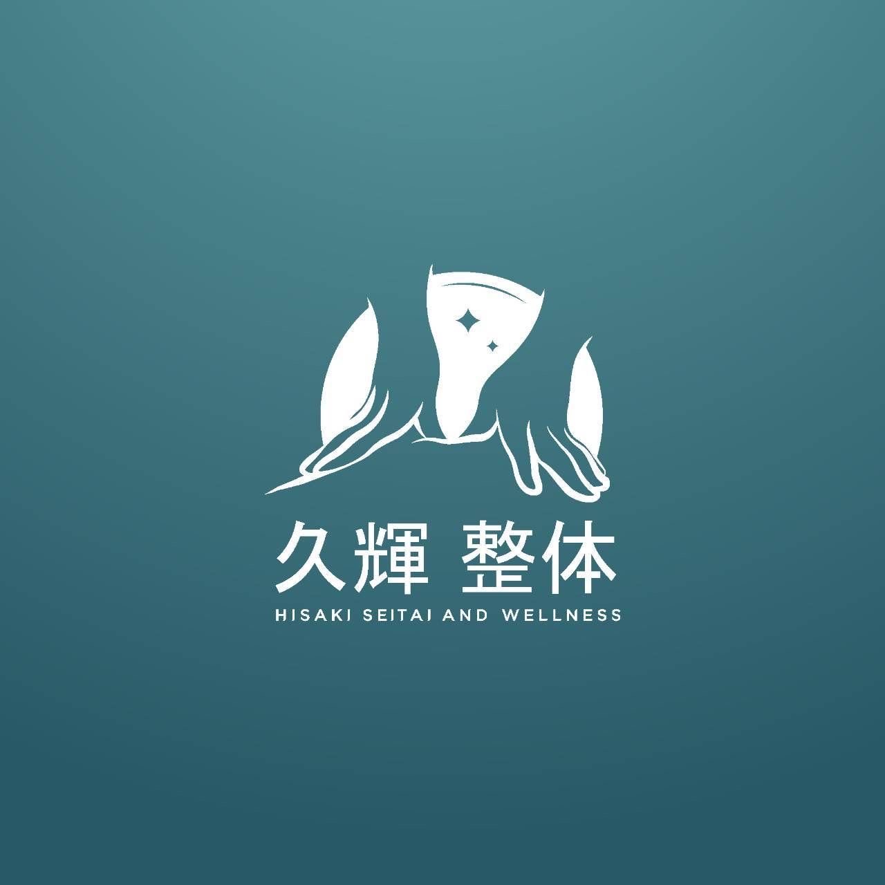 Hiseki Seitai Massage & Wellness