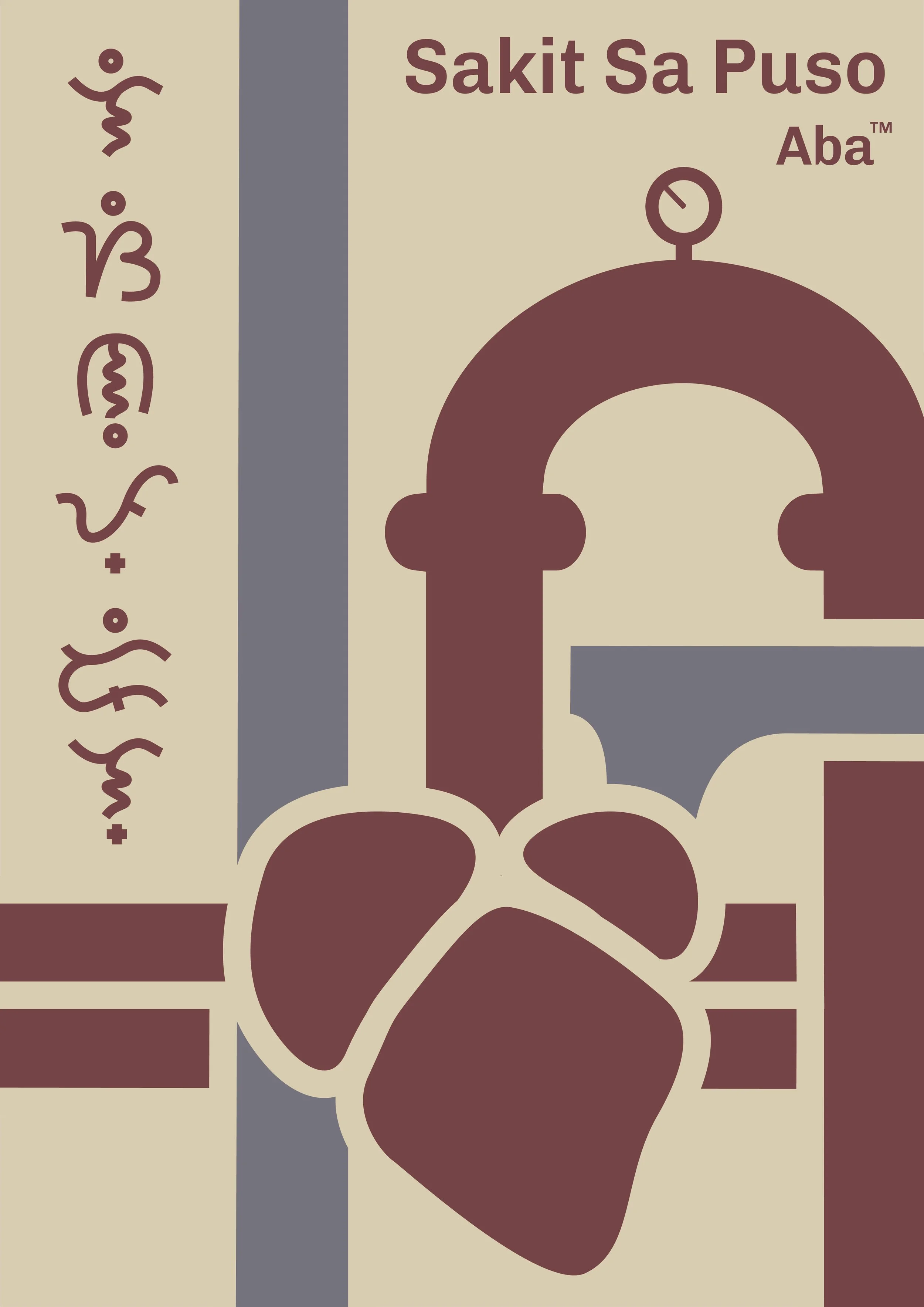   Sakit Sa Puso  , Adobe Illustrator, 2025.

 A minimalist poster inspired by the pharmaceutical company Geigy’s iconic branding. Heart disease is the leading cause of death in the Philippines and among Filipino Americans. The incorporation of the na